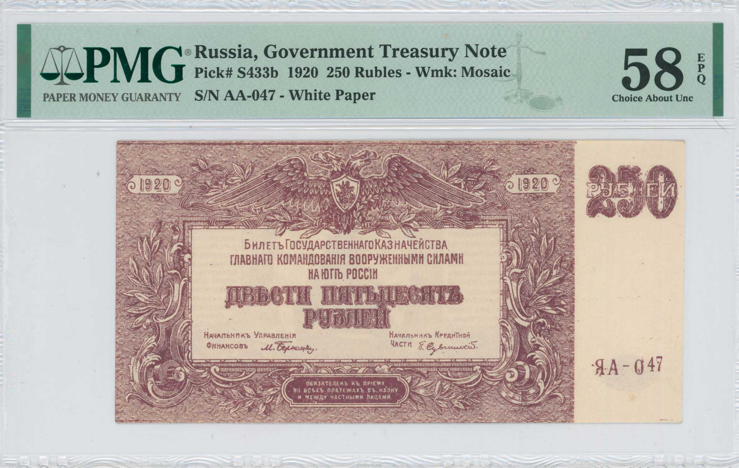 Lot 07307