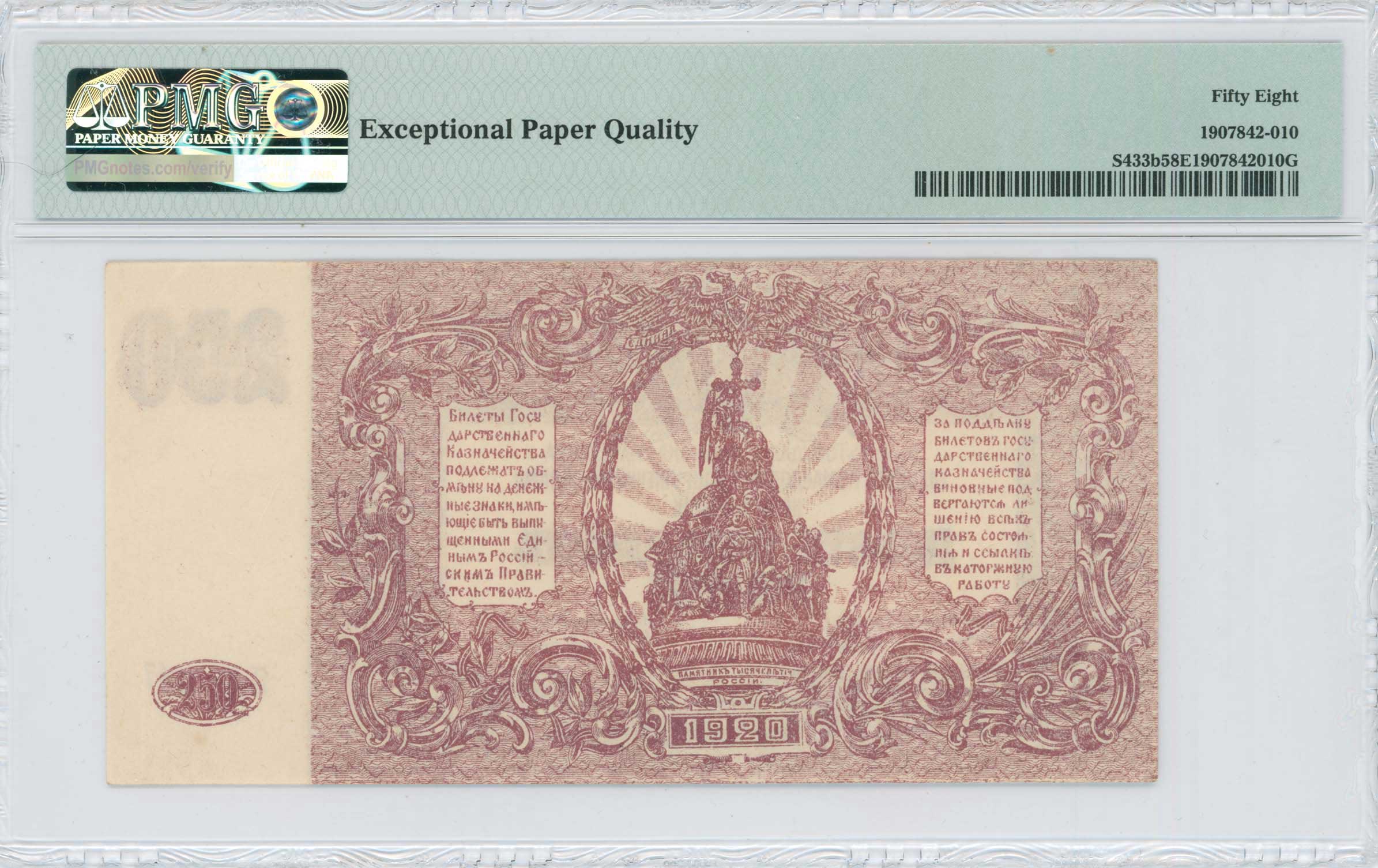 Lot 07307