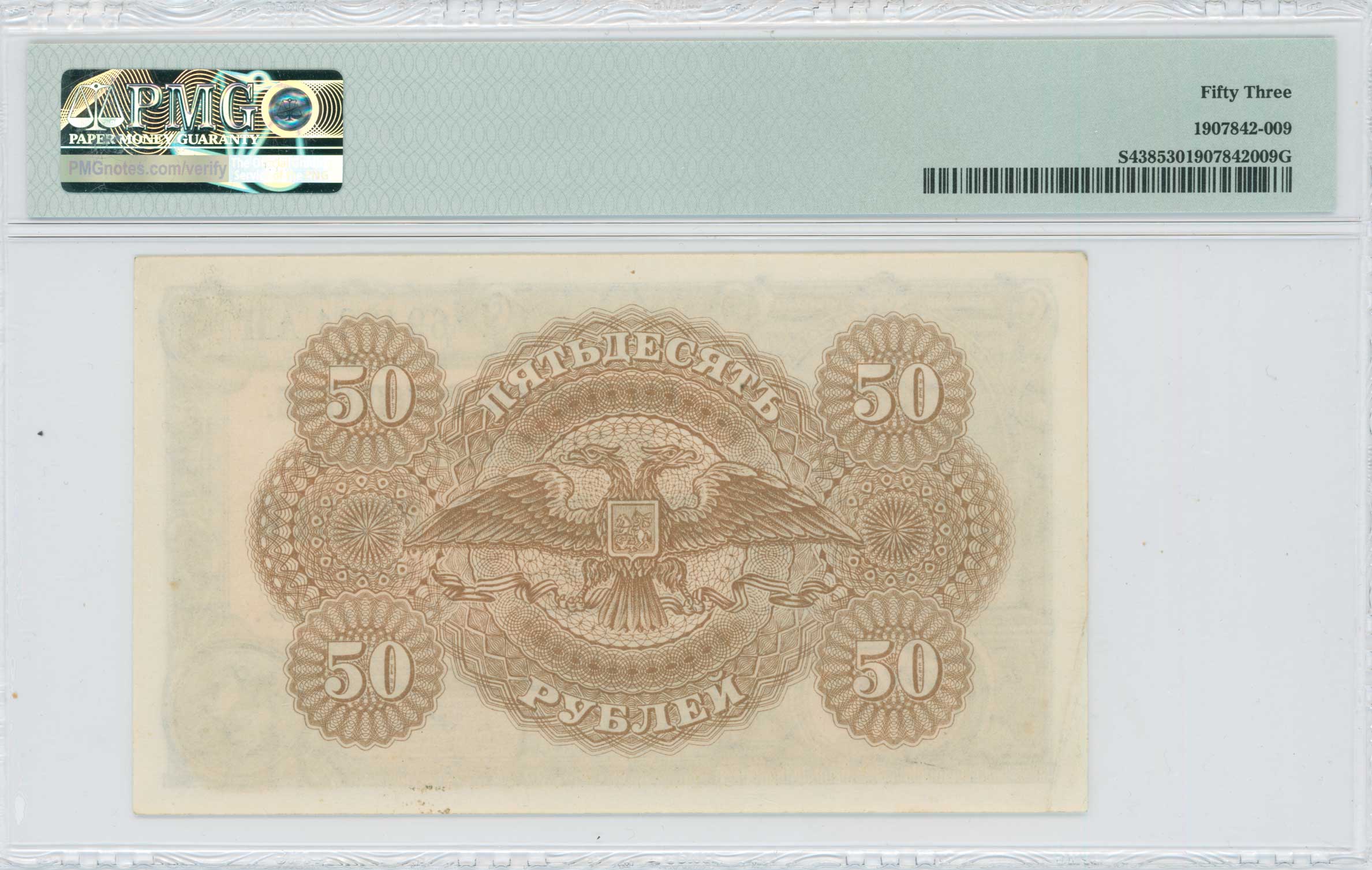 Lot 07120