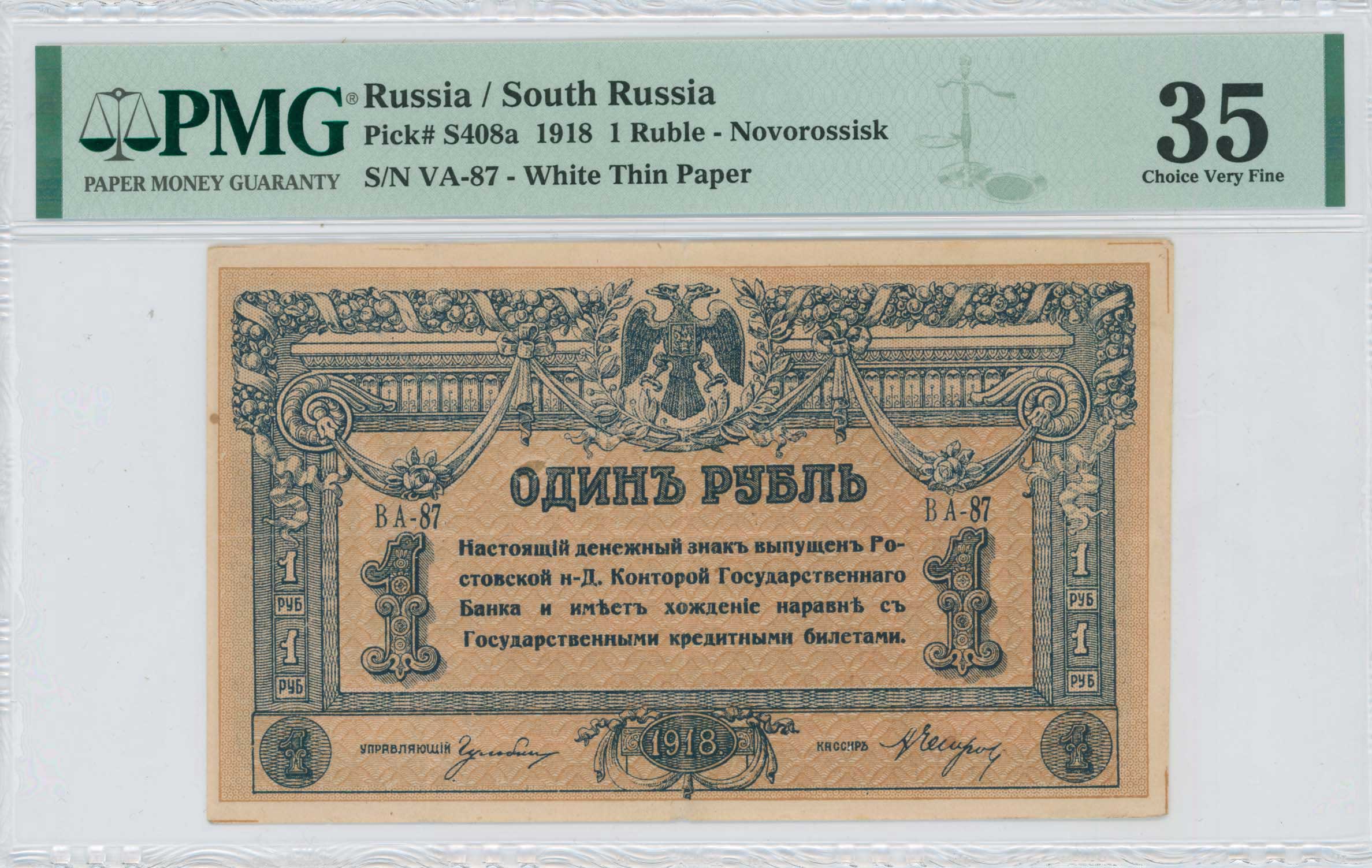 Lot 07141