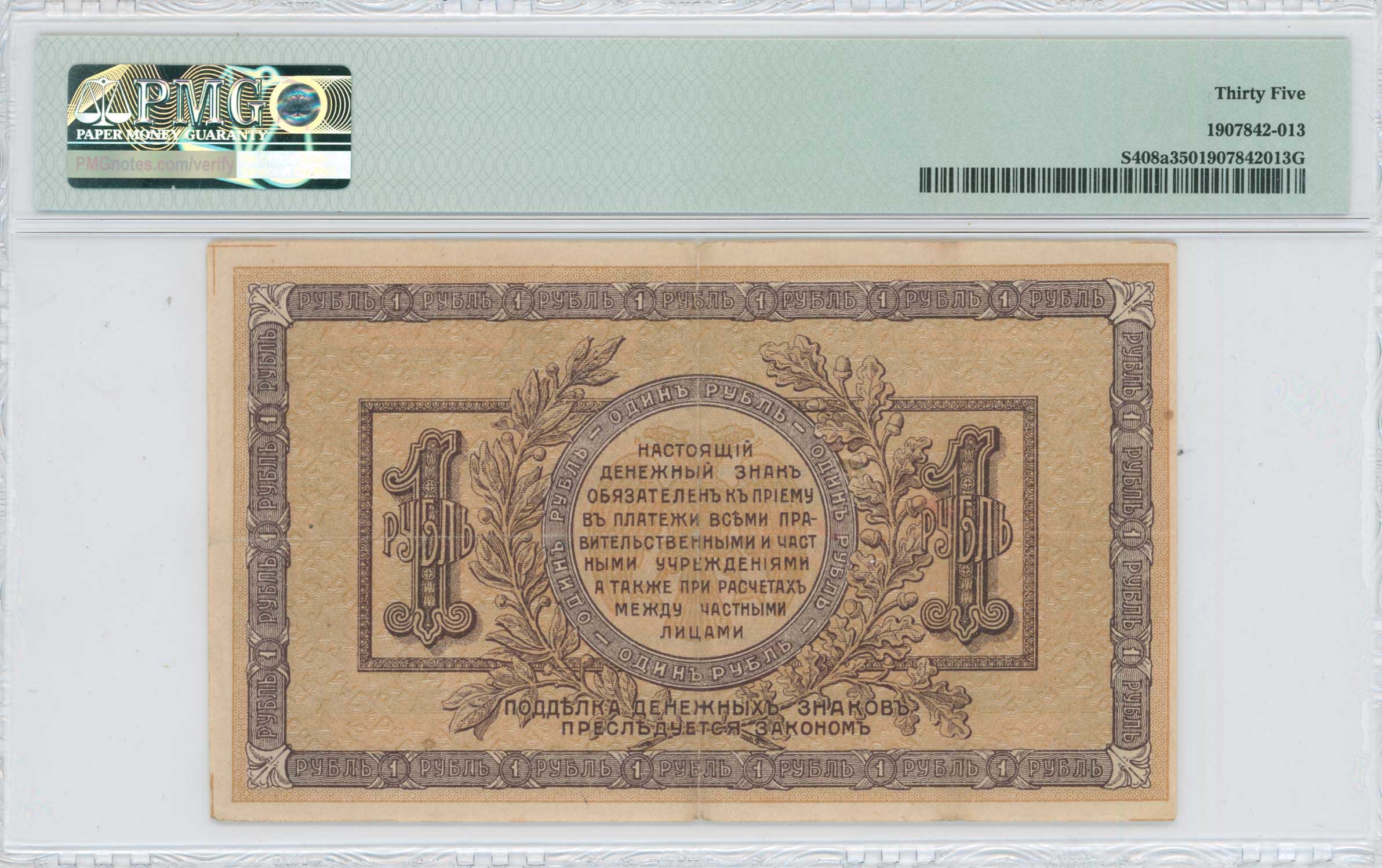 Lot 07141