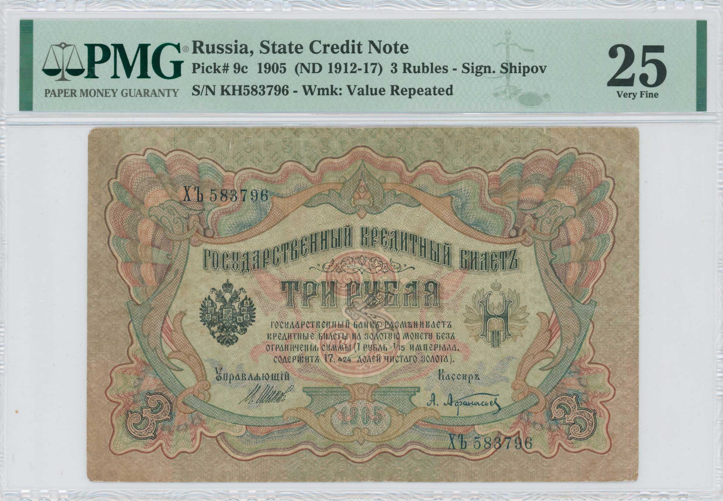 Lot 07137
