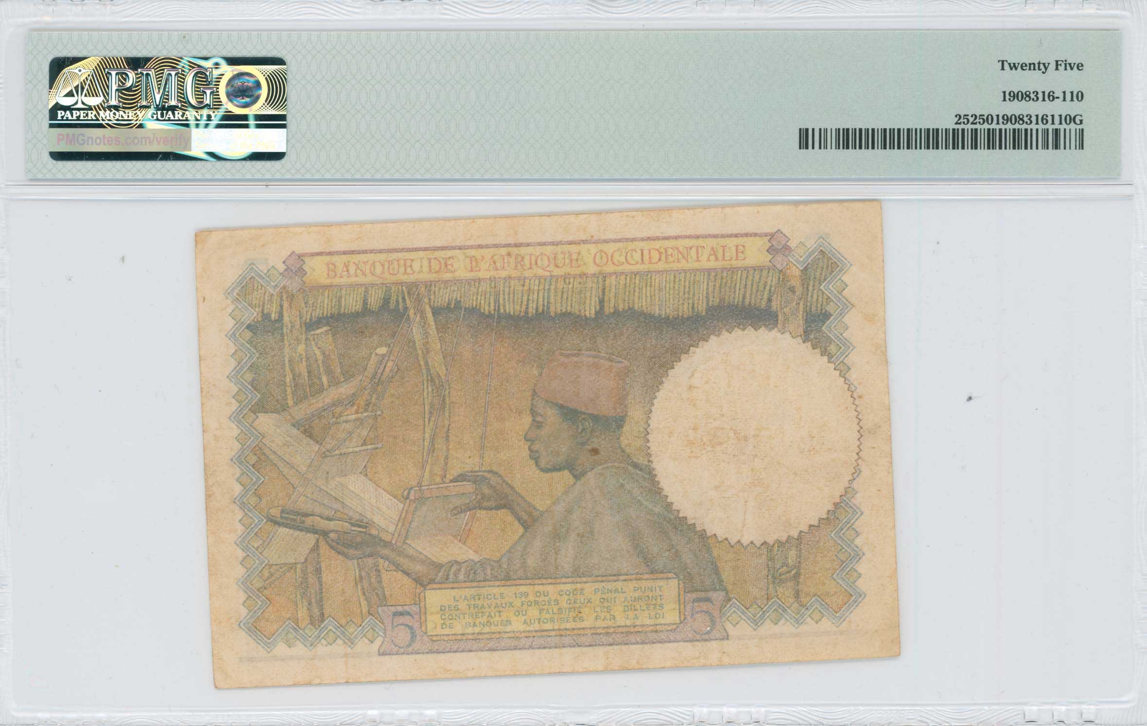 Lot 08201