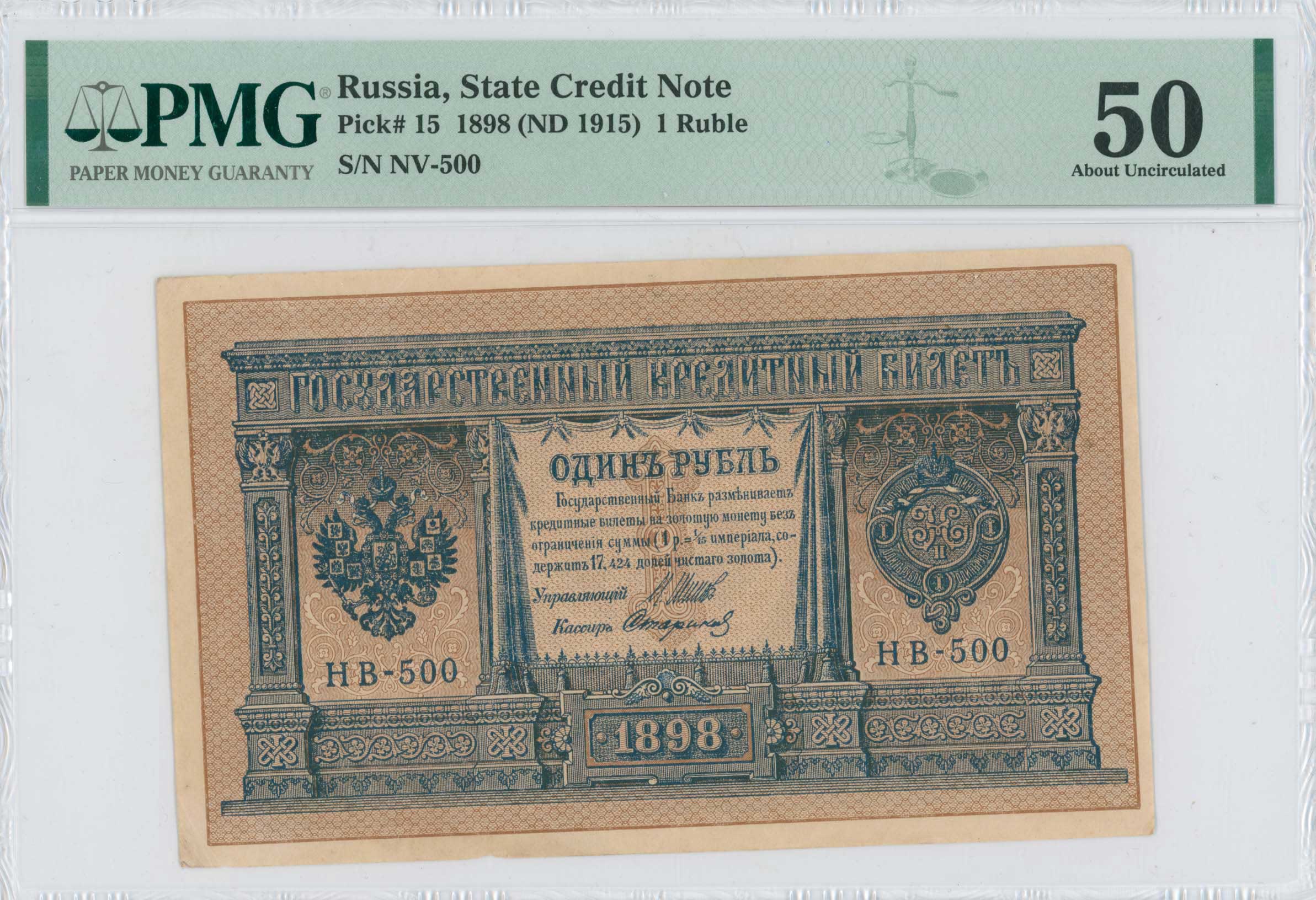 Lot 07139