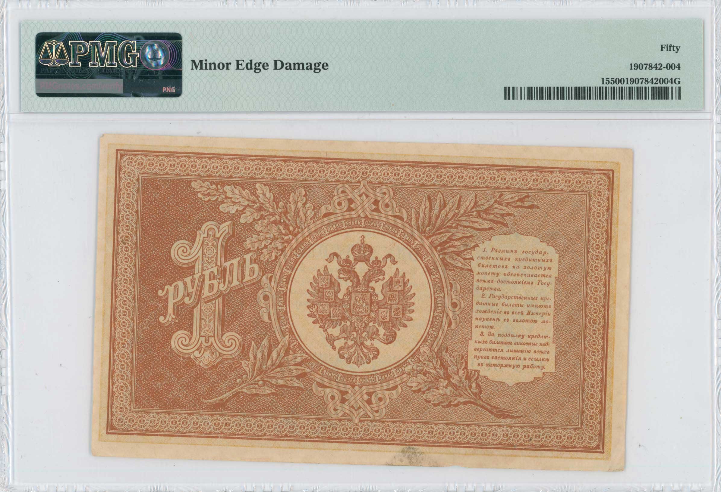 Lot 07139