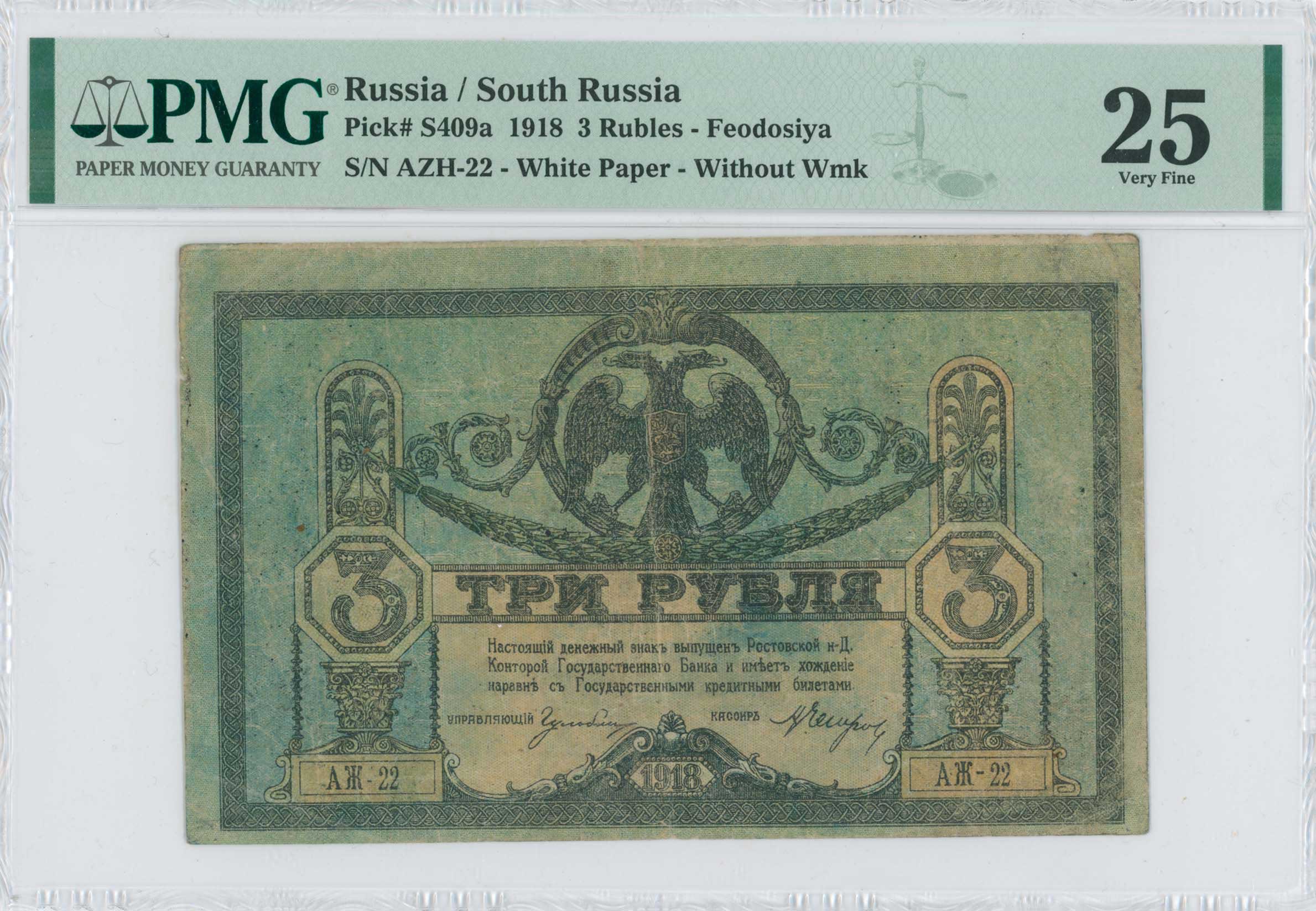 Lot 07142