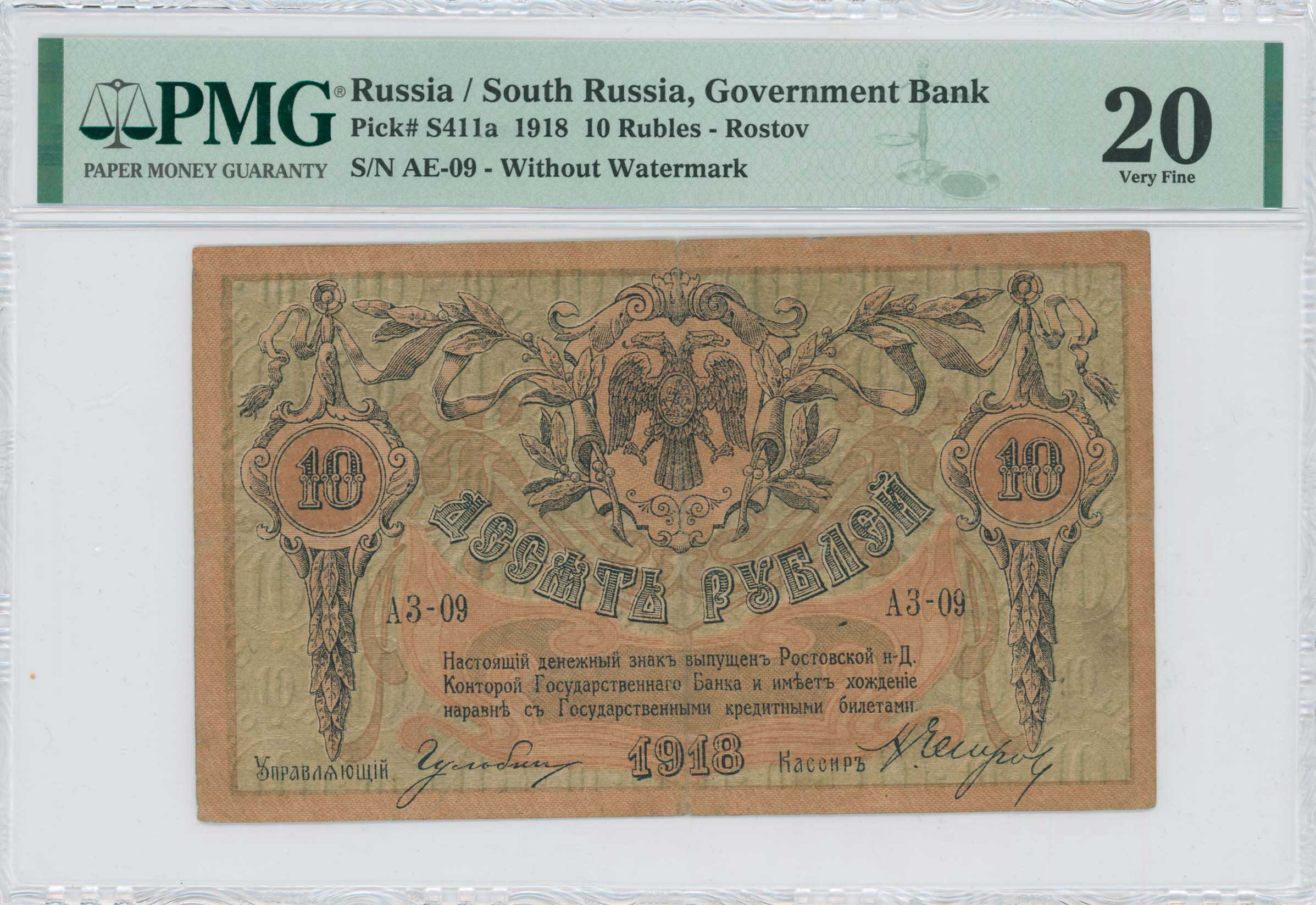 Lot 07143