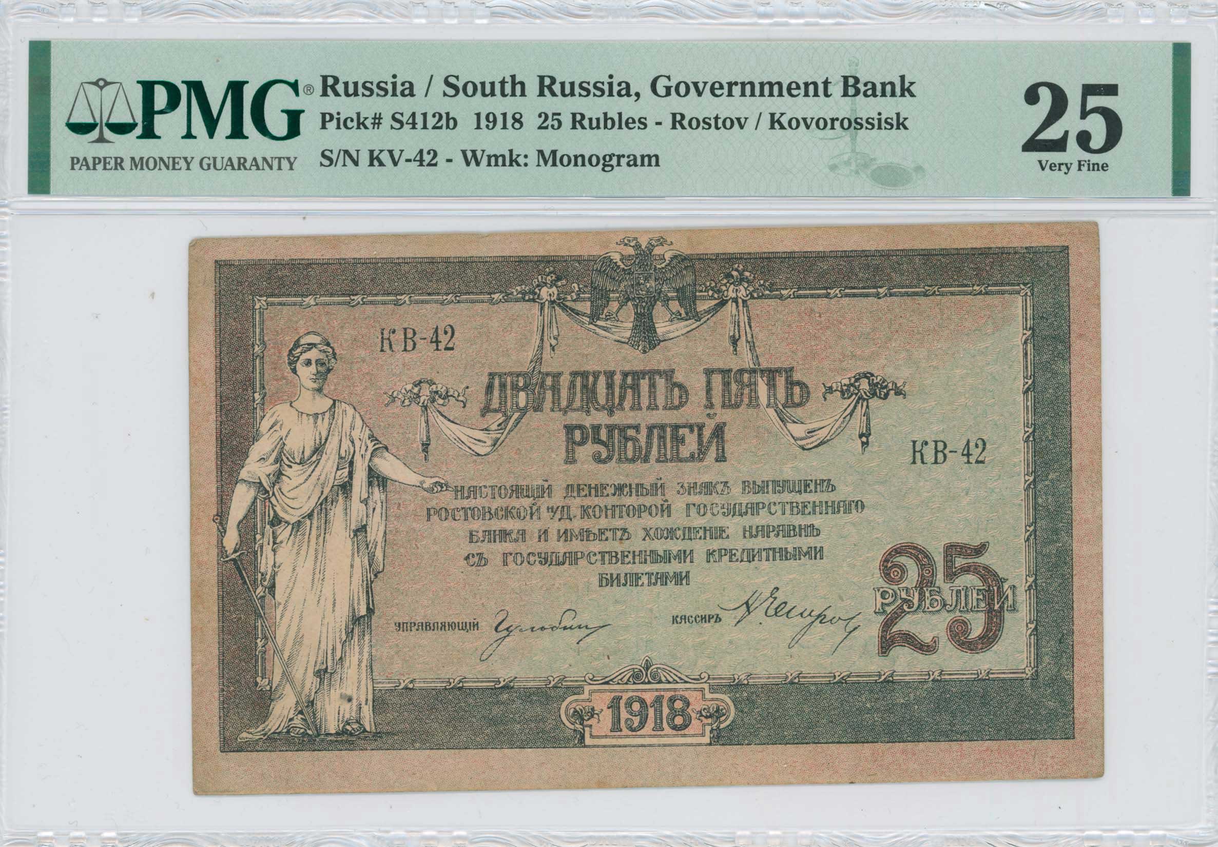 Lot 07144