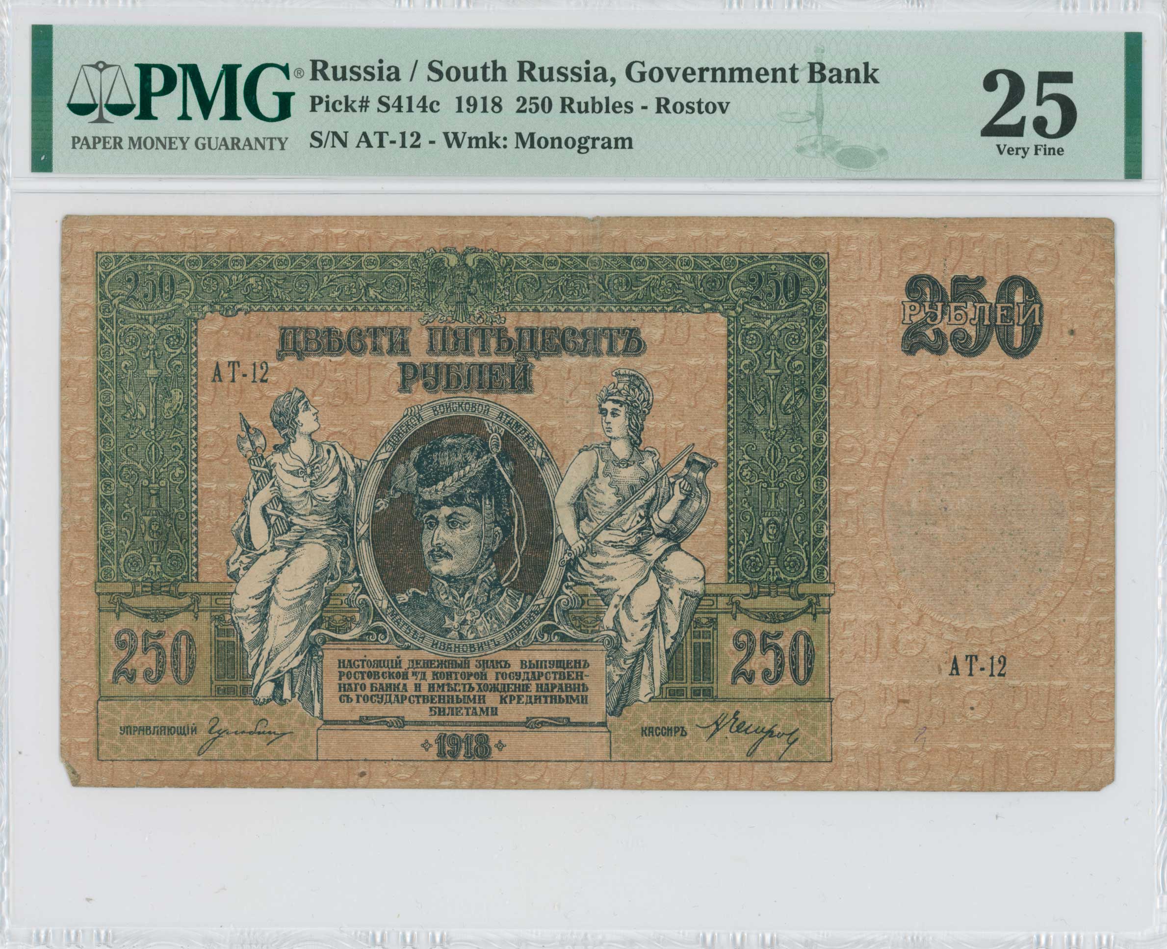 Lot 07117