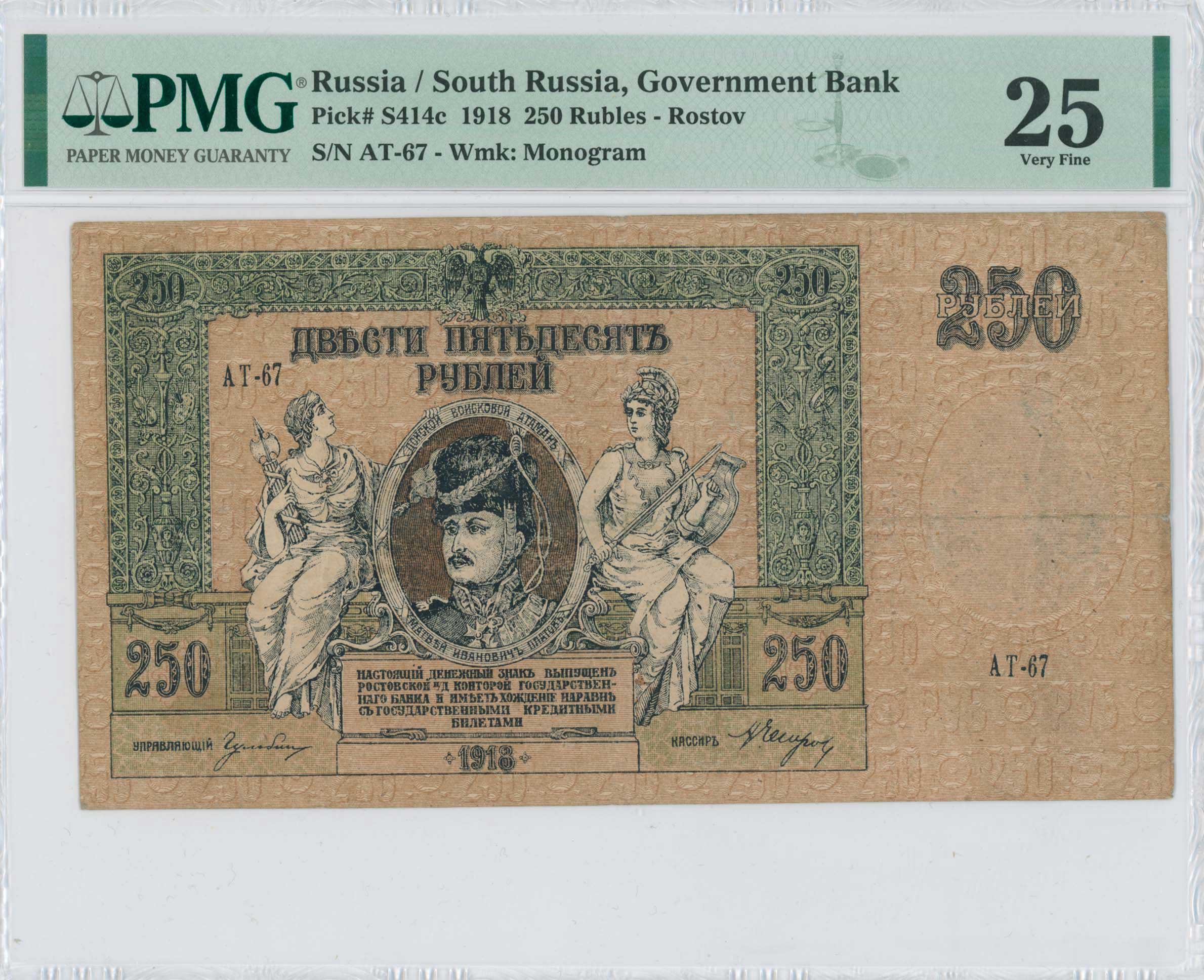 Lot 08171