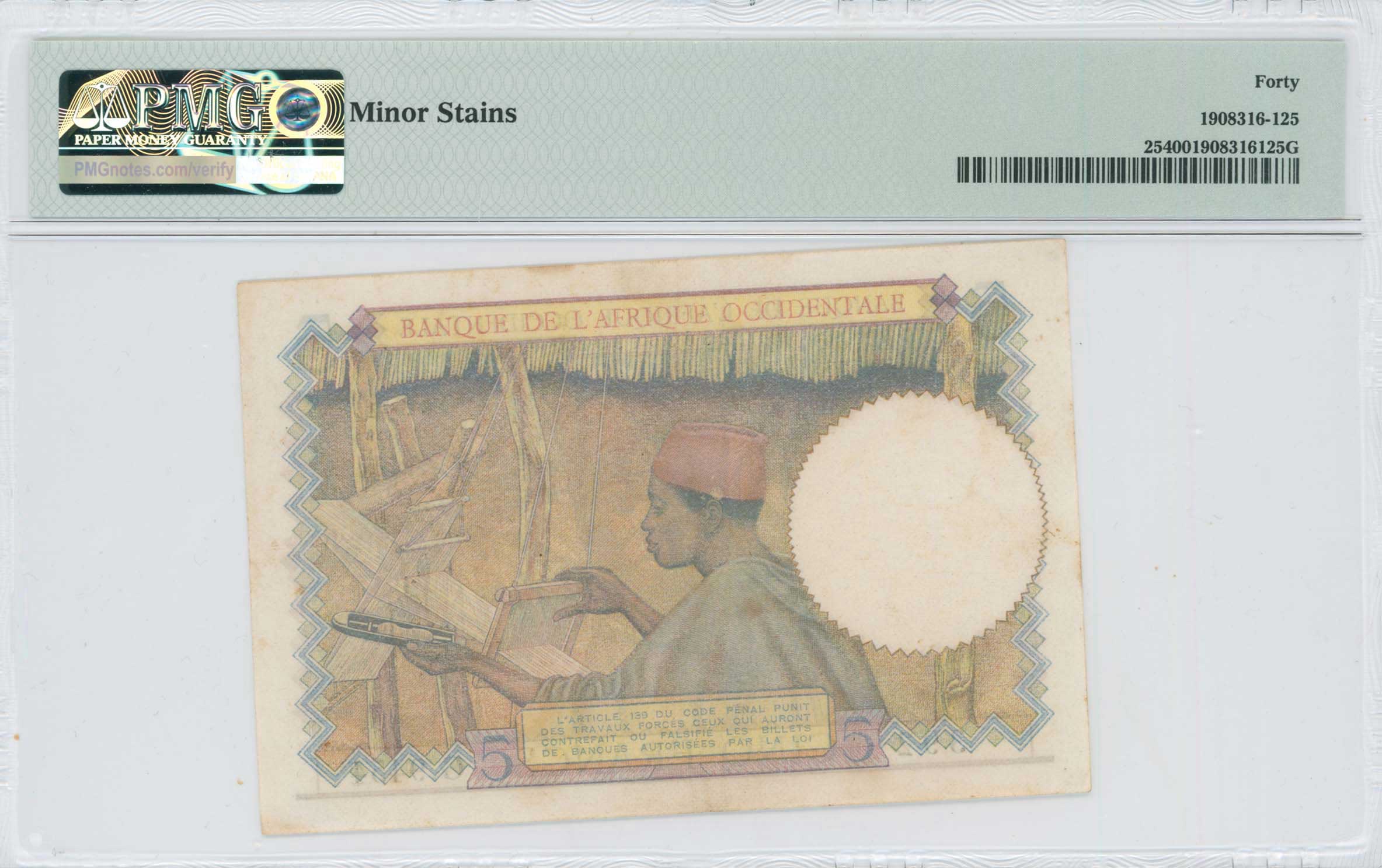 Lot 08205