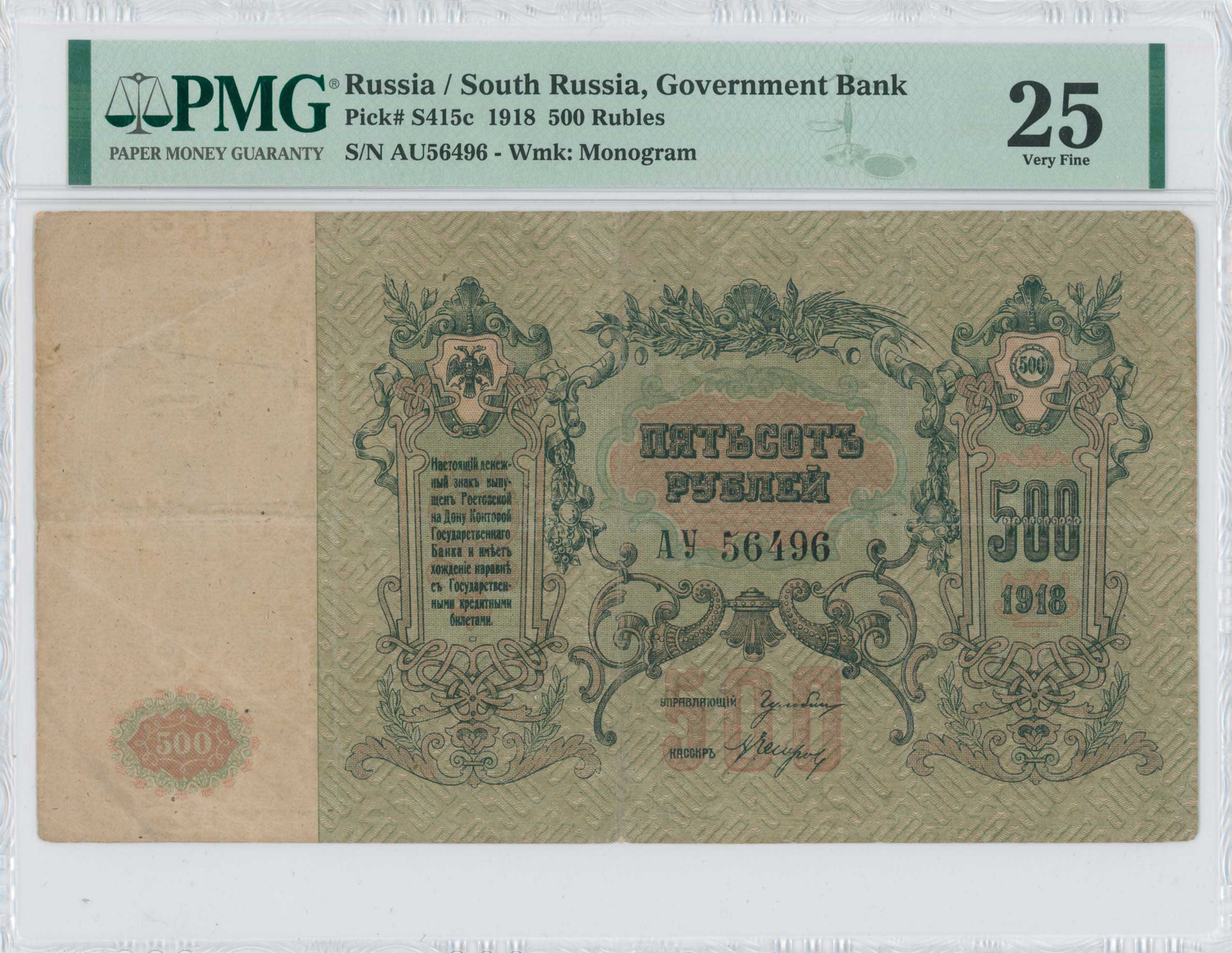 Lot 07146