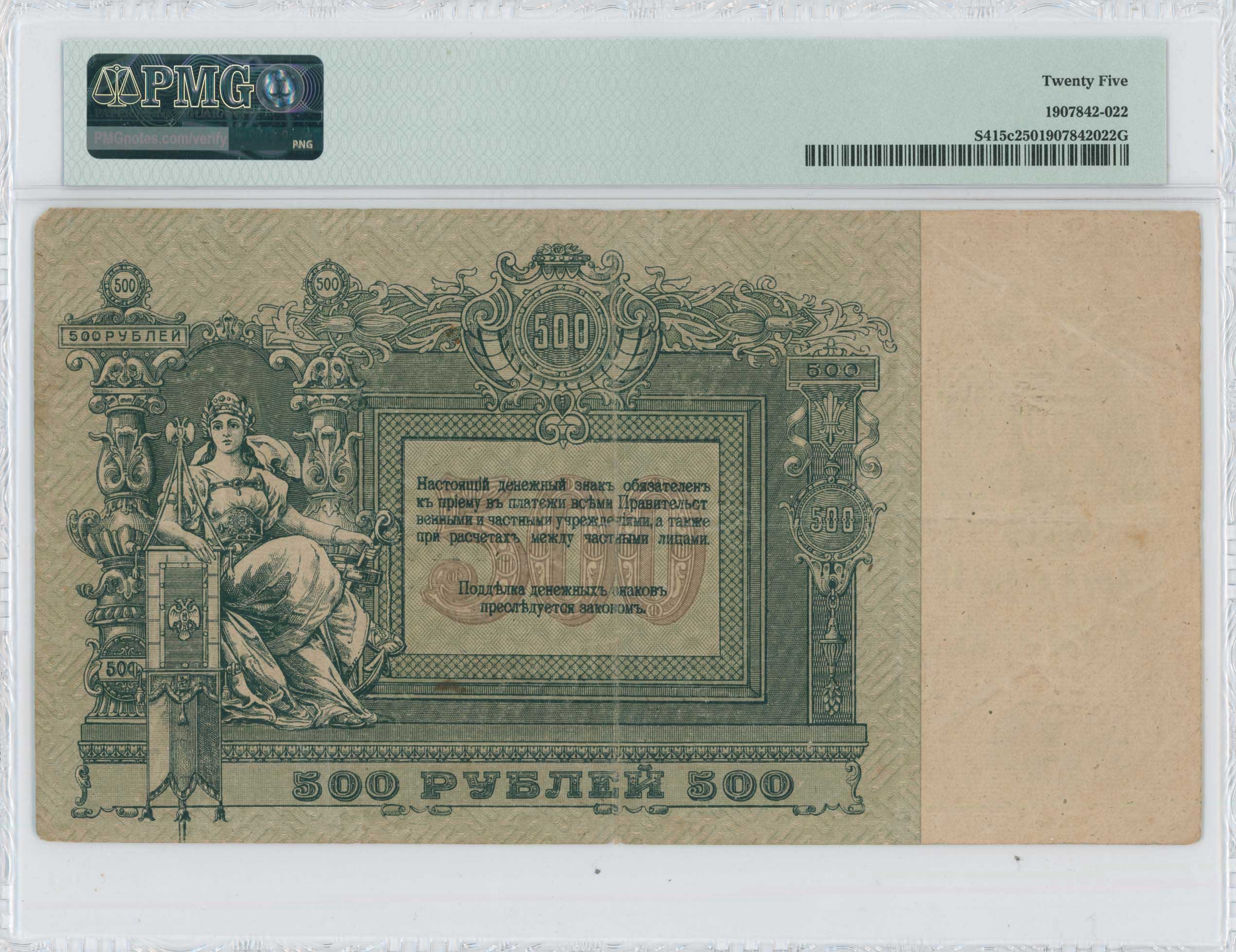 Lot 07146