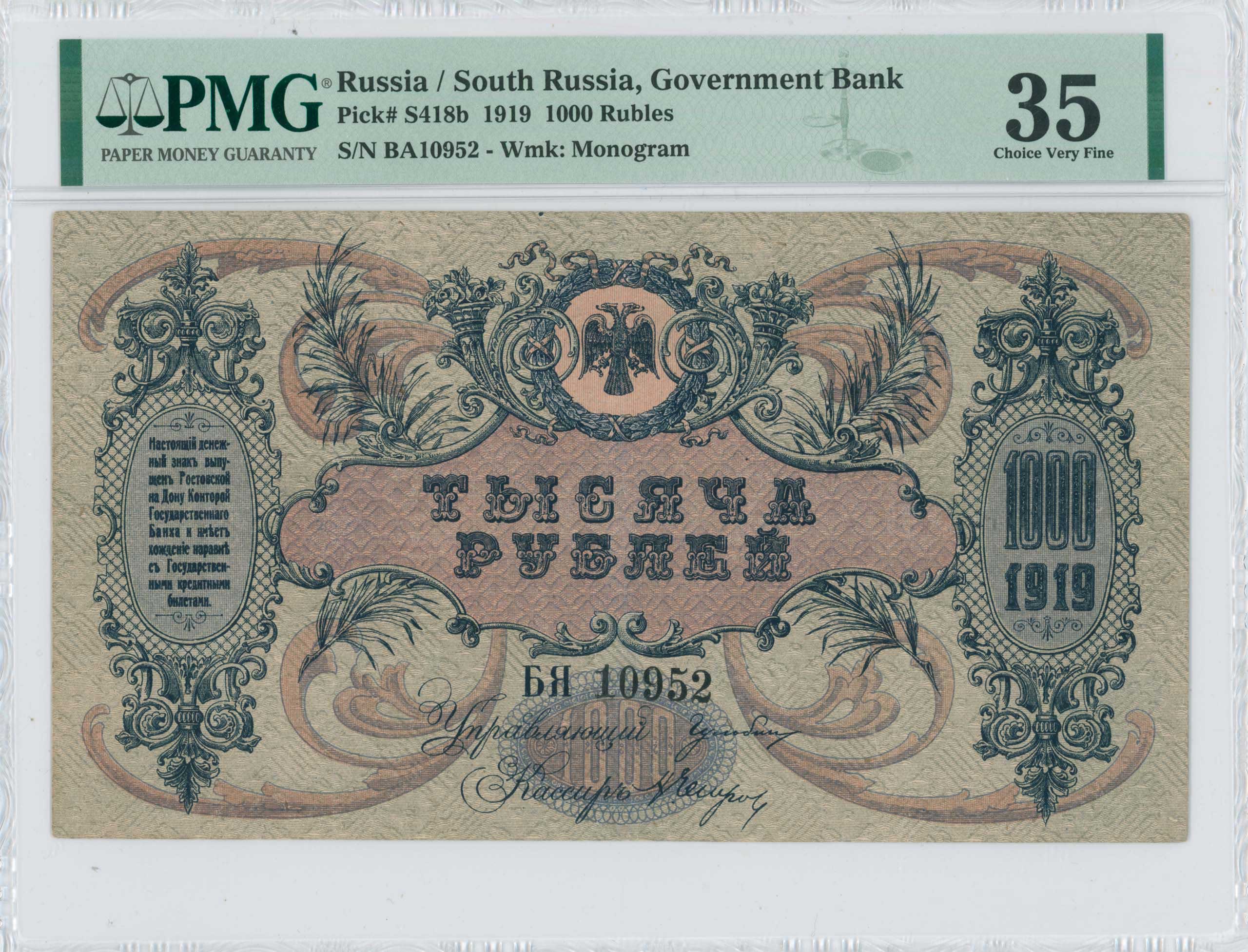 Lot 07772