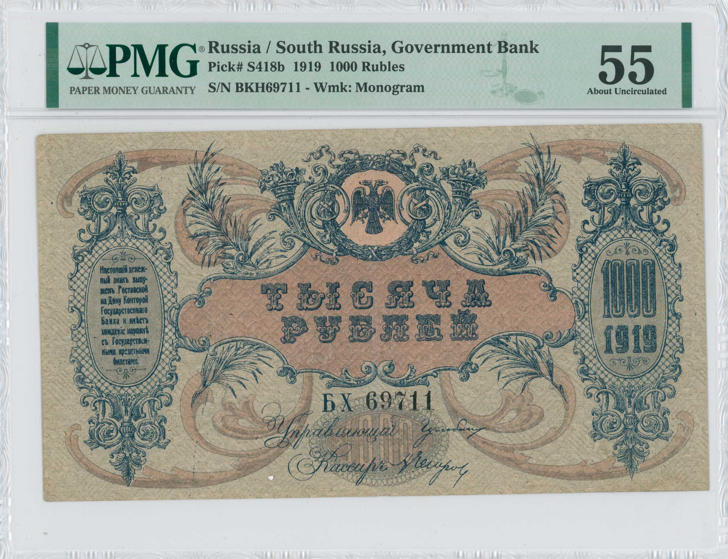 Lot 07118