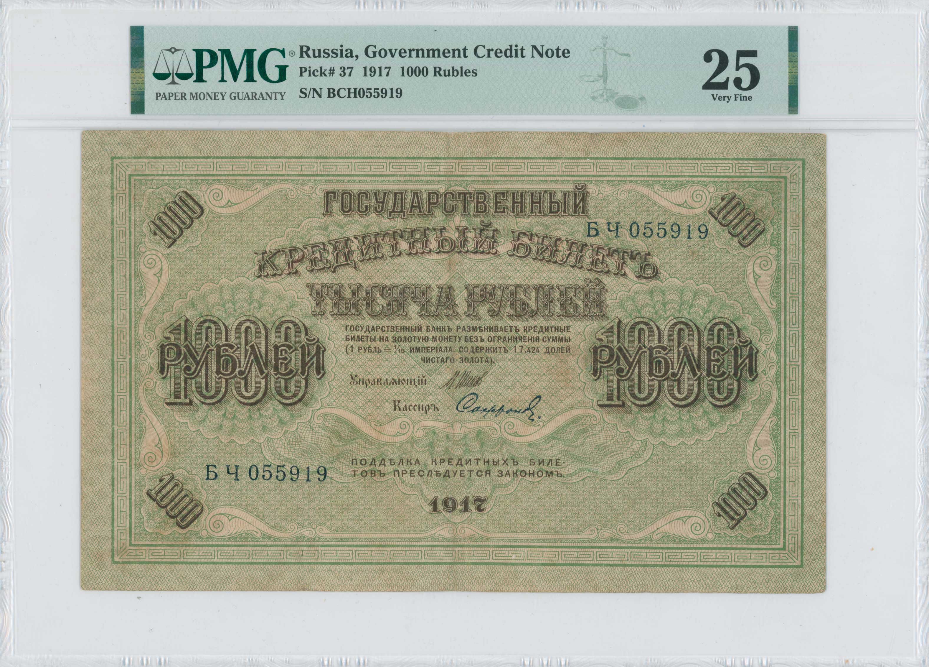Lot 07330