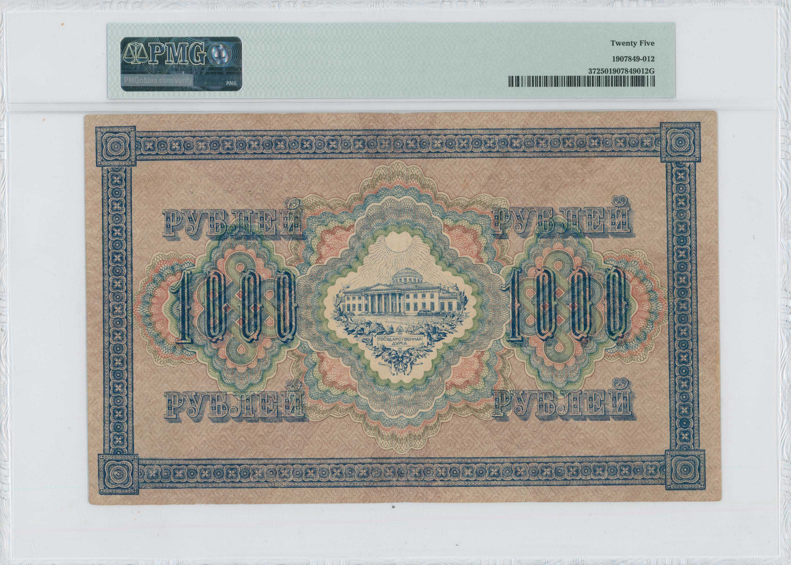 Lot 07330