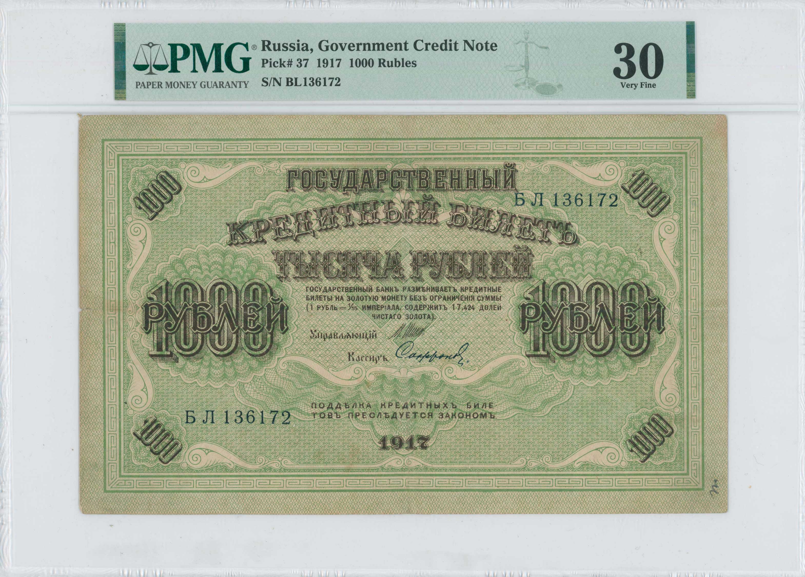 Lot 07768