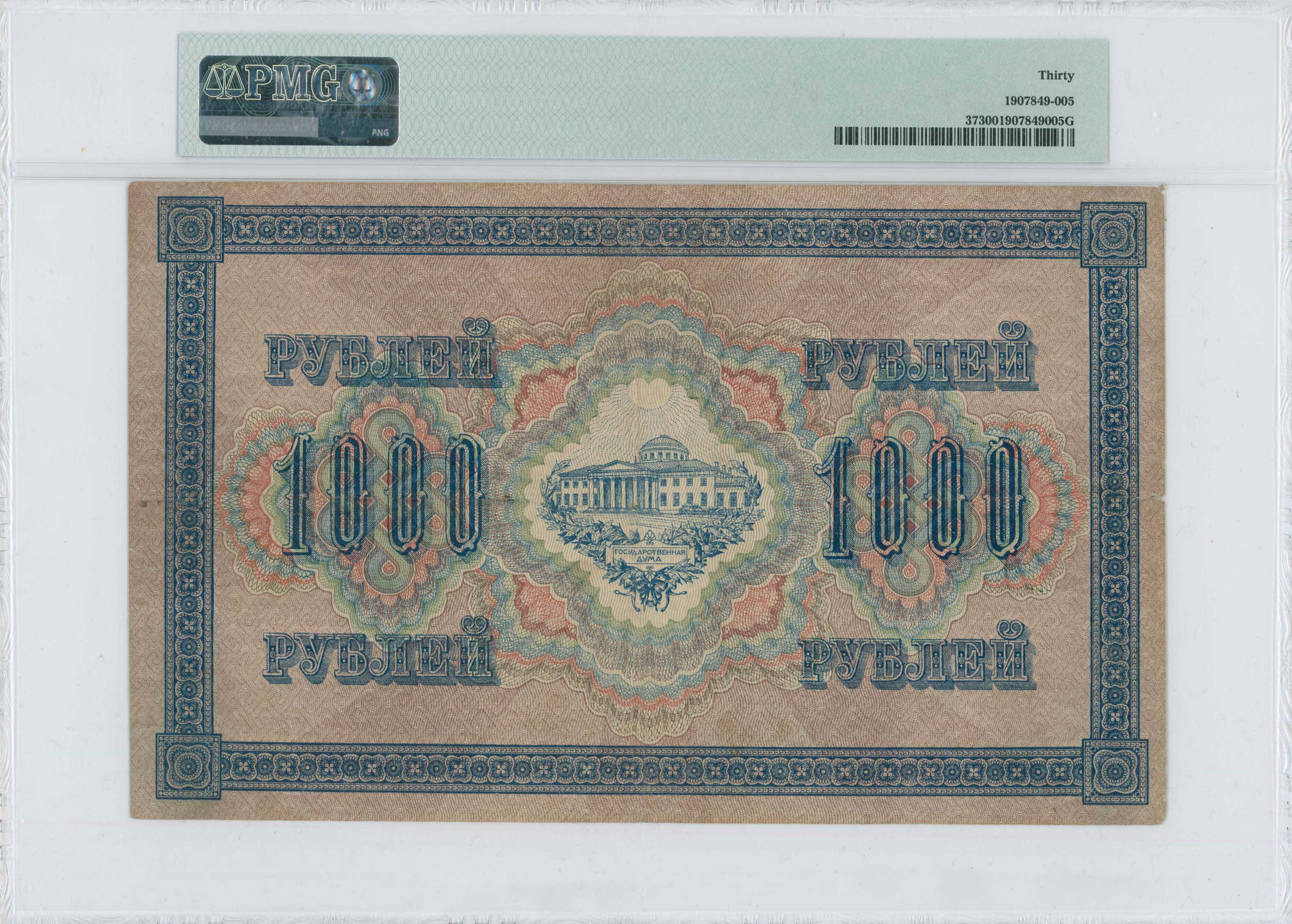 Lot 07768