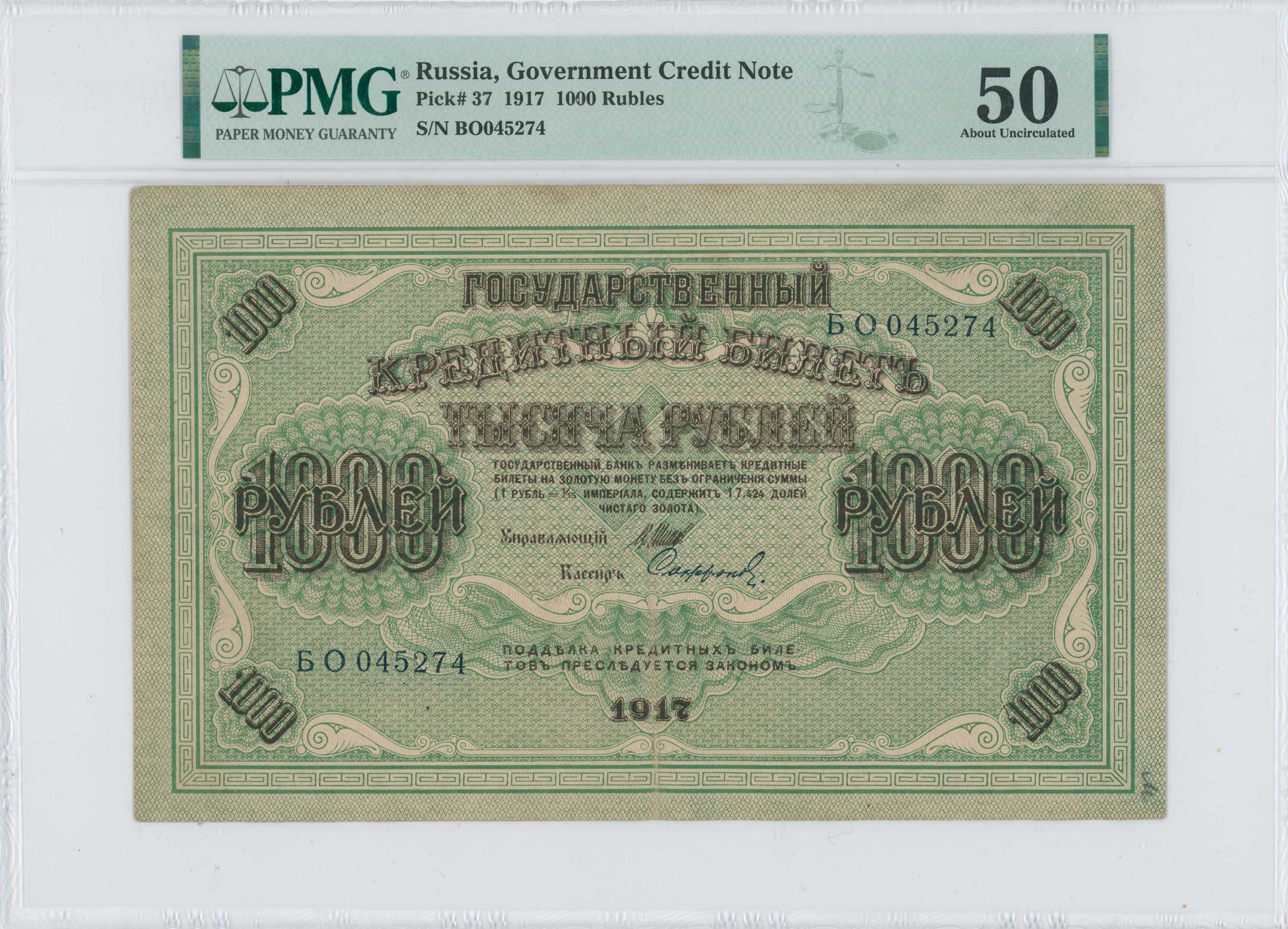 Lot 07140