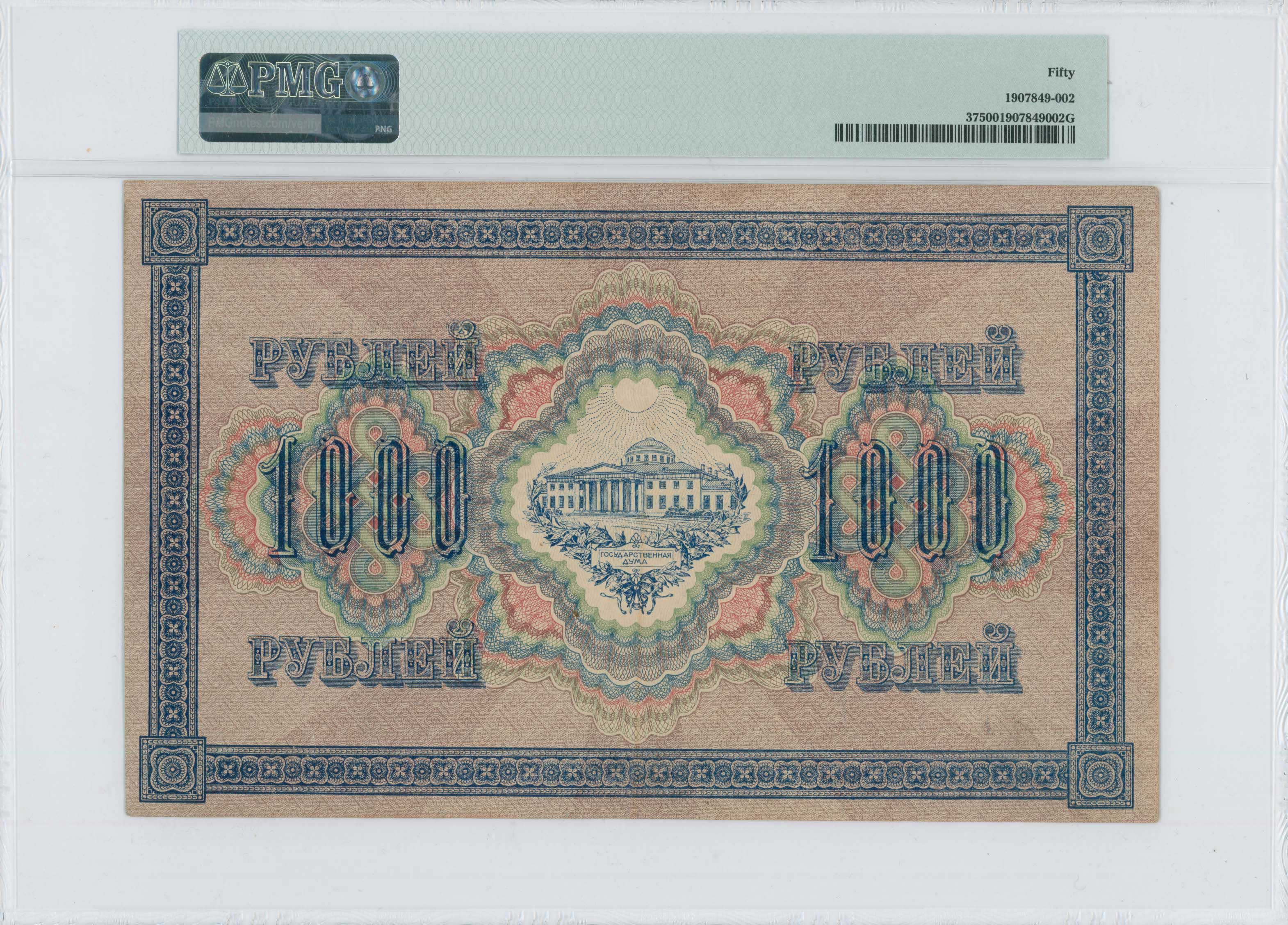 Lot 07140