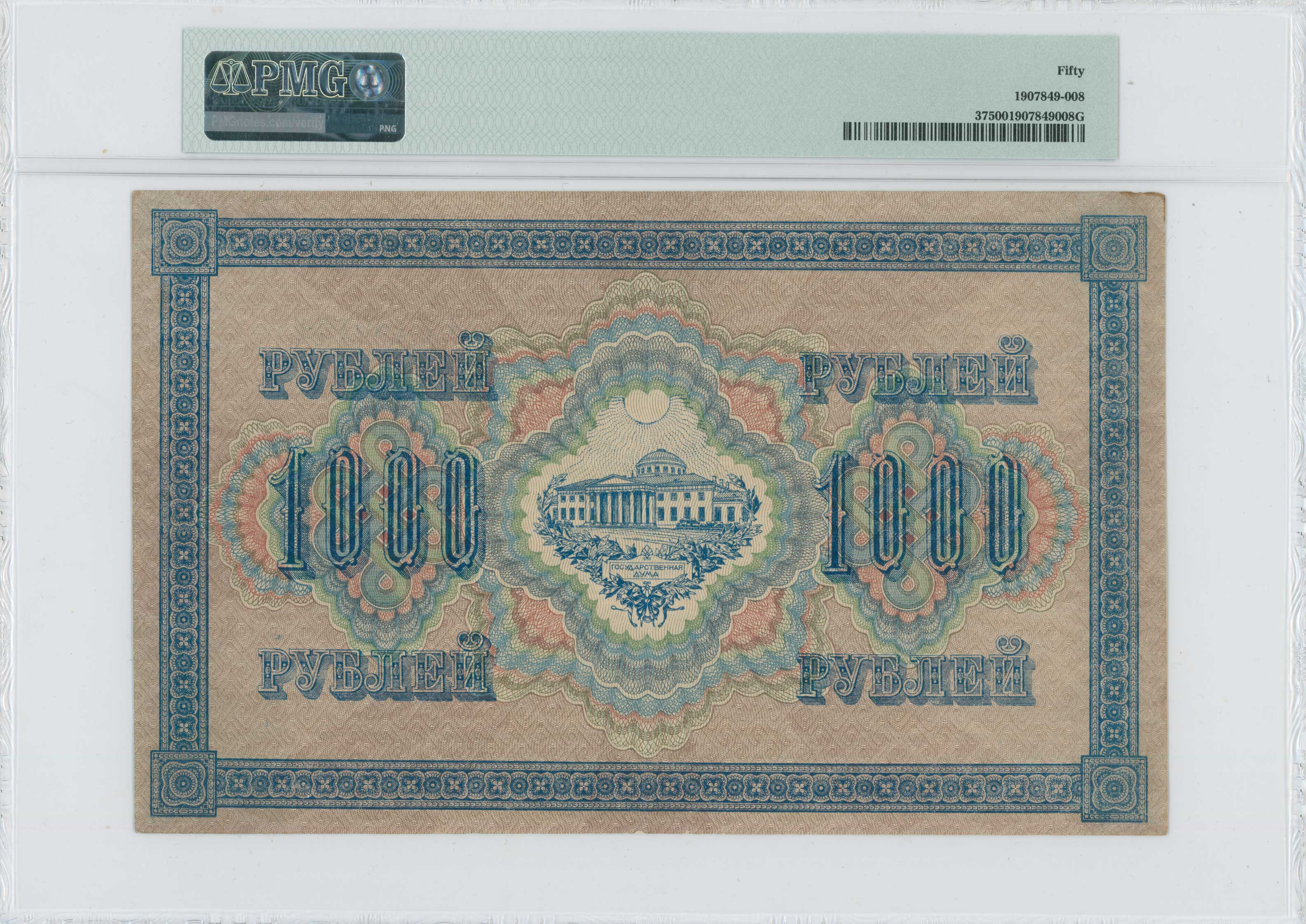 Lot 07112