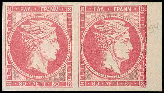 Lot 00094