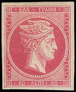 Lot 00099