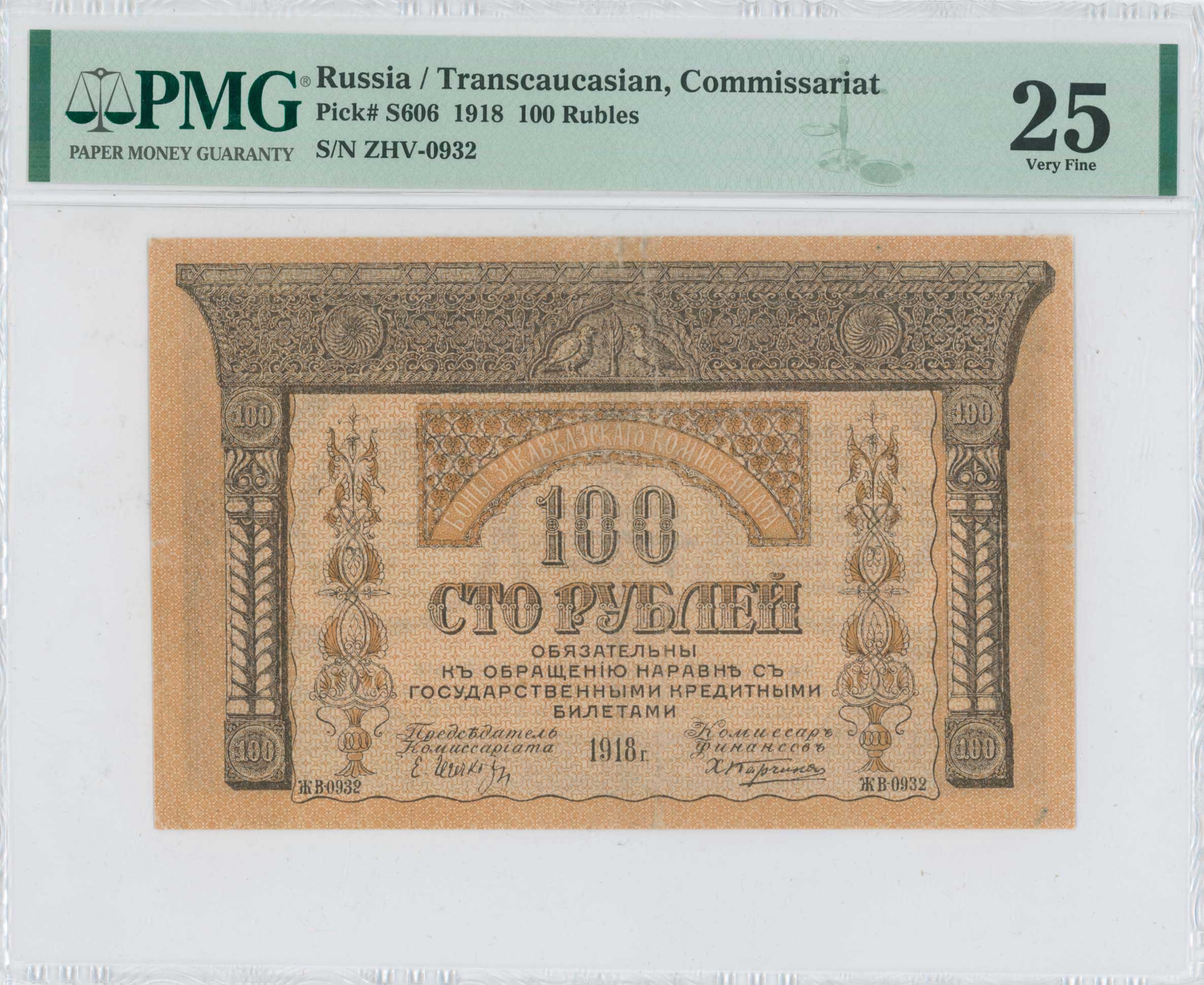 Lot 07560