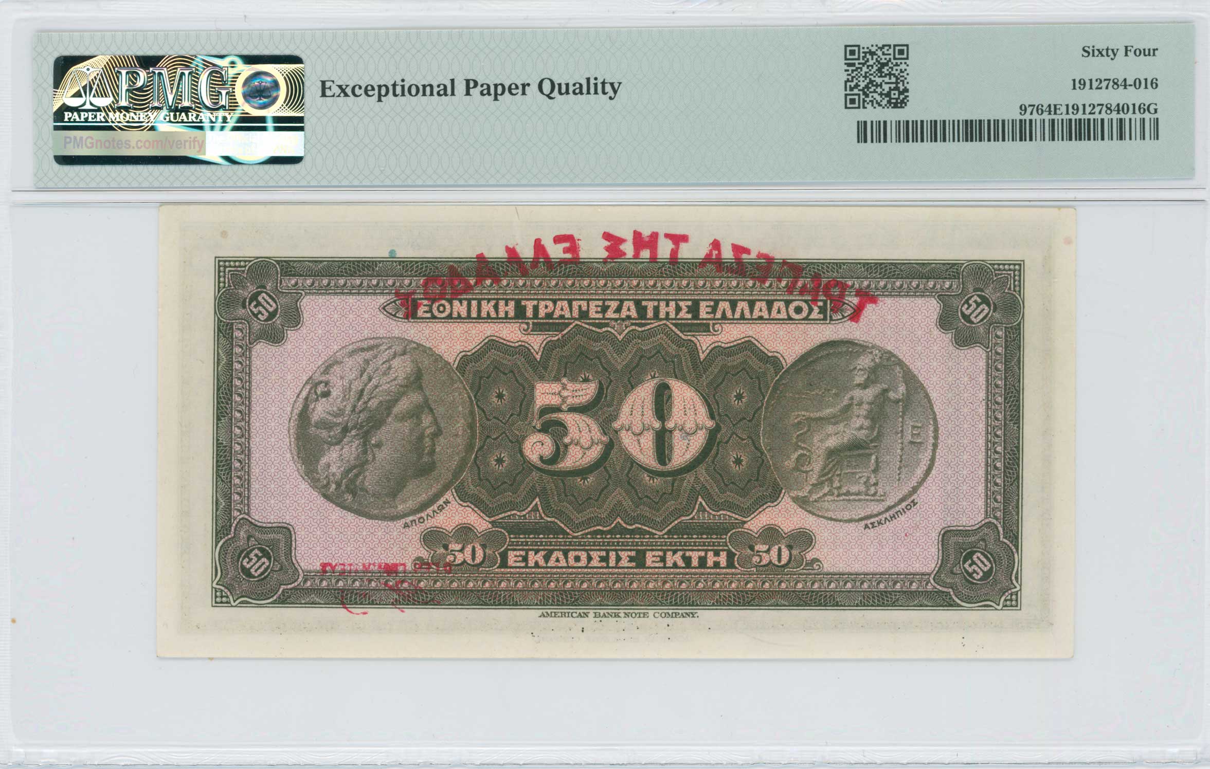 Lot 06431