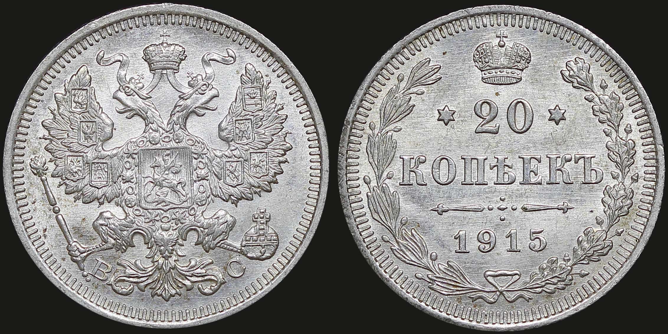 Lot 07074