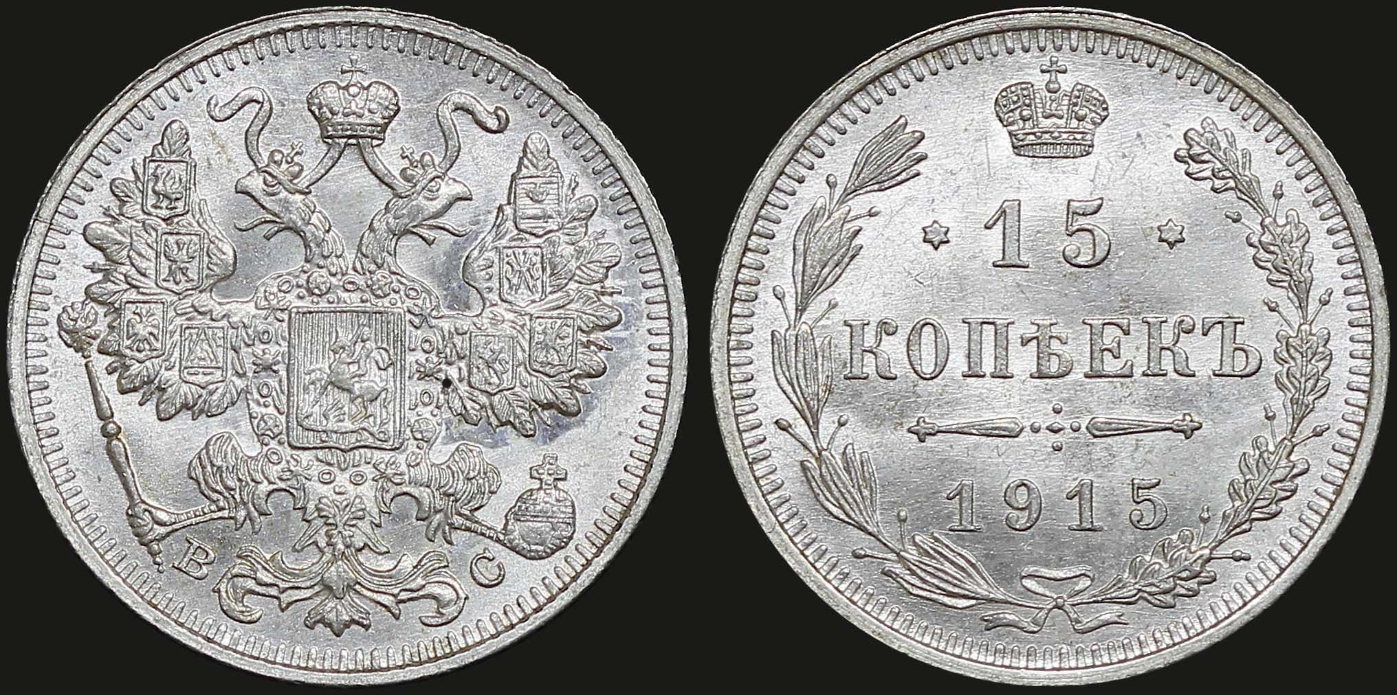 Lot 07073