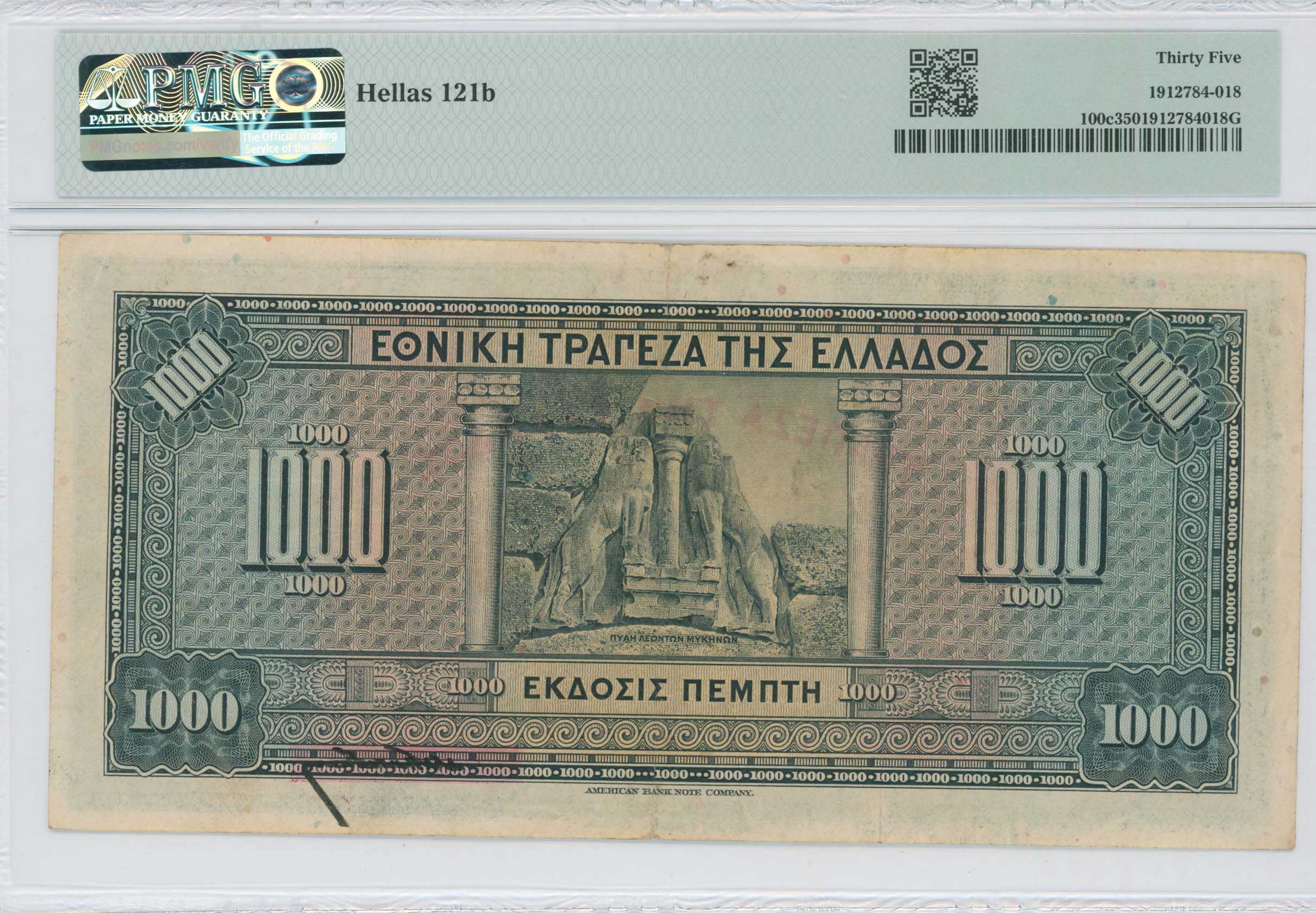 Lot 06472