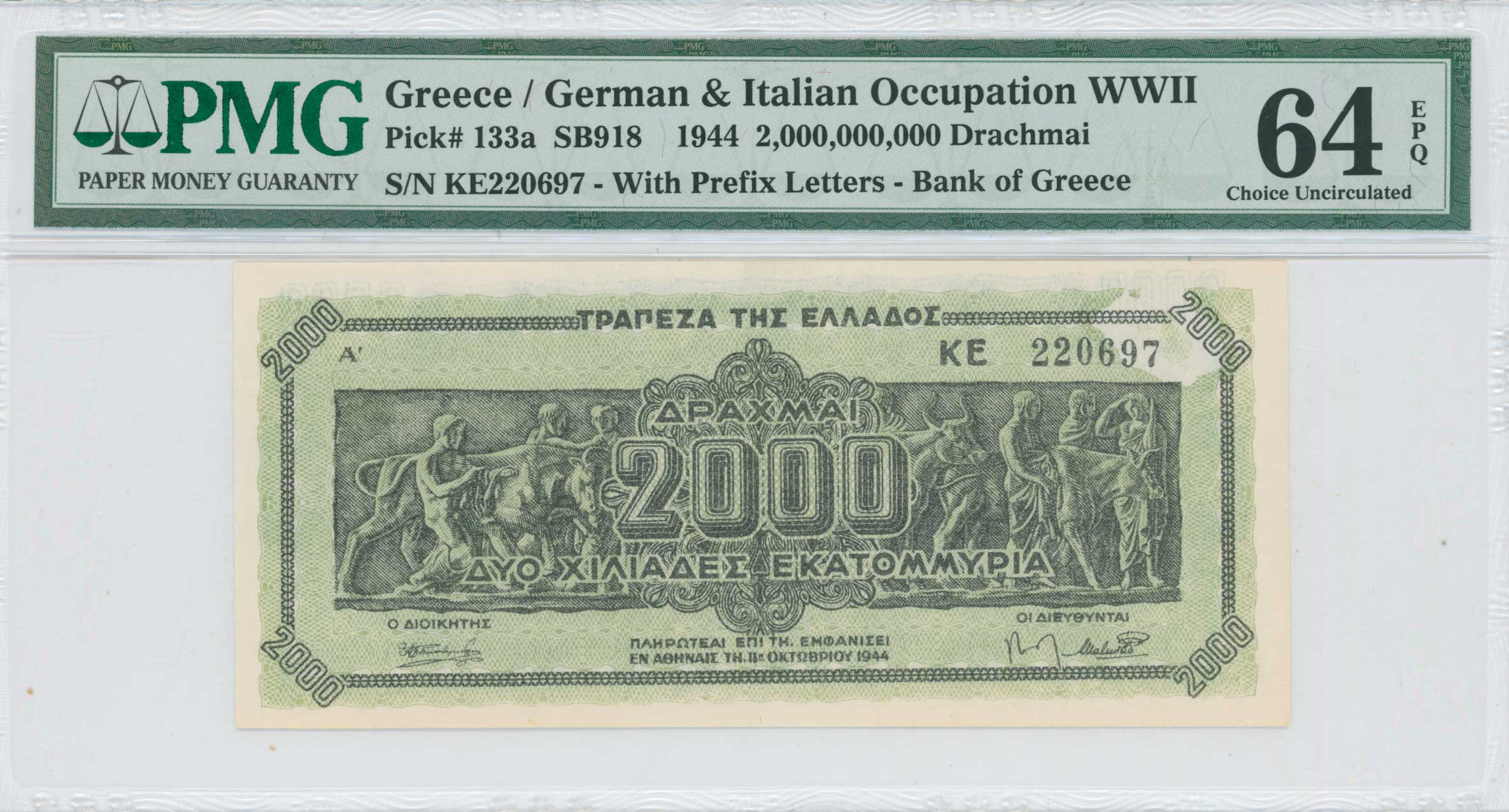 Lot 06492