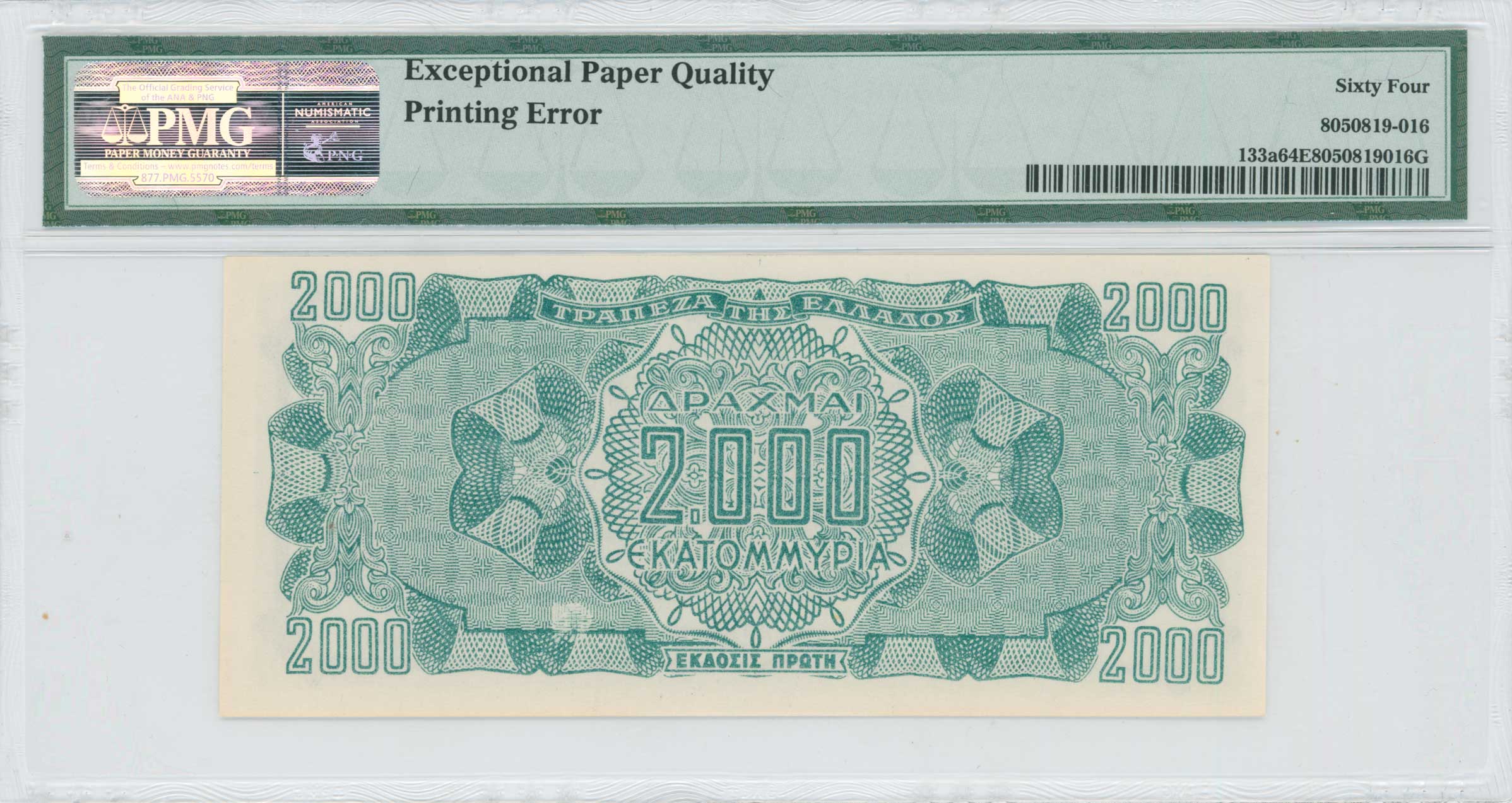 Lot 06492