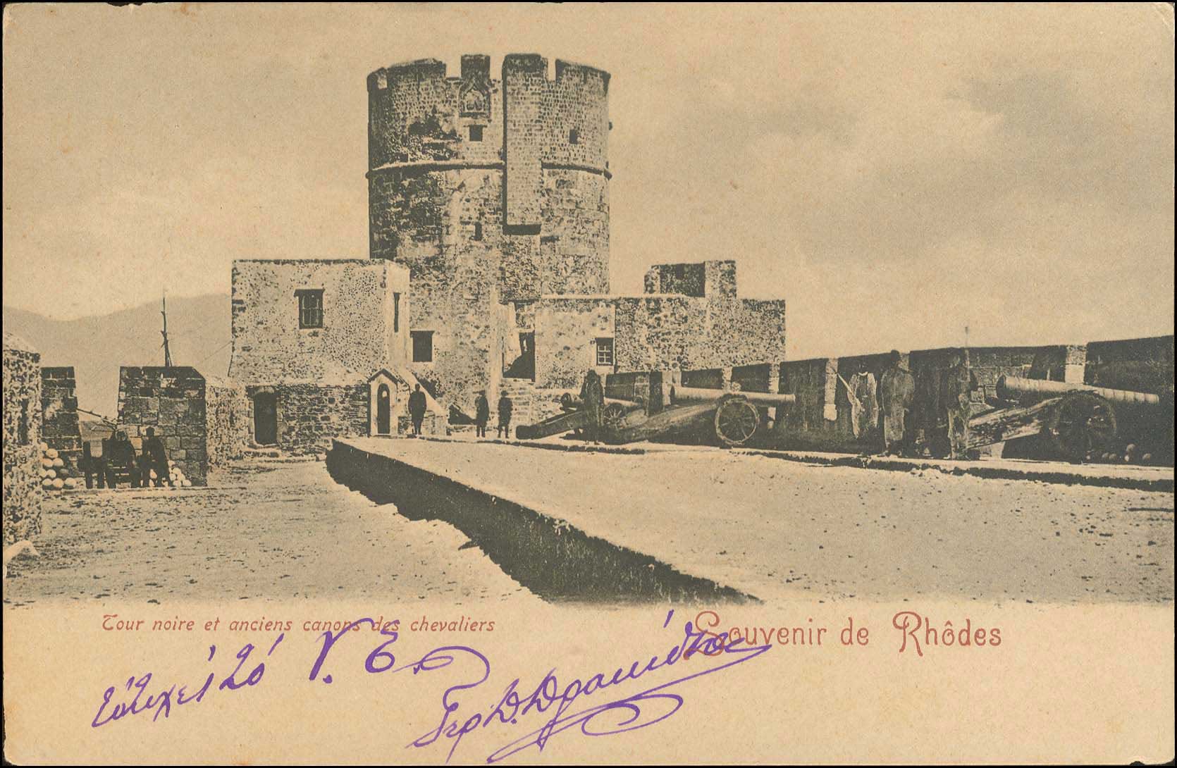 Lot 01327