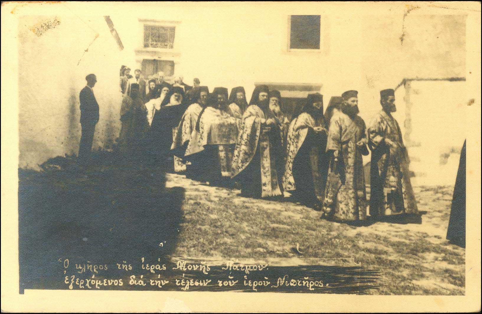 Lot 01293