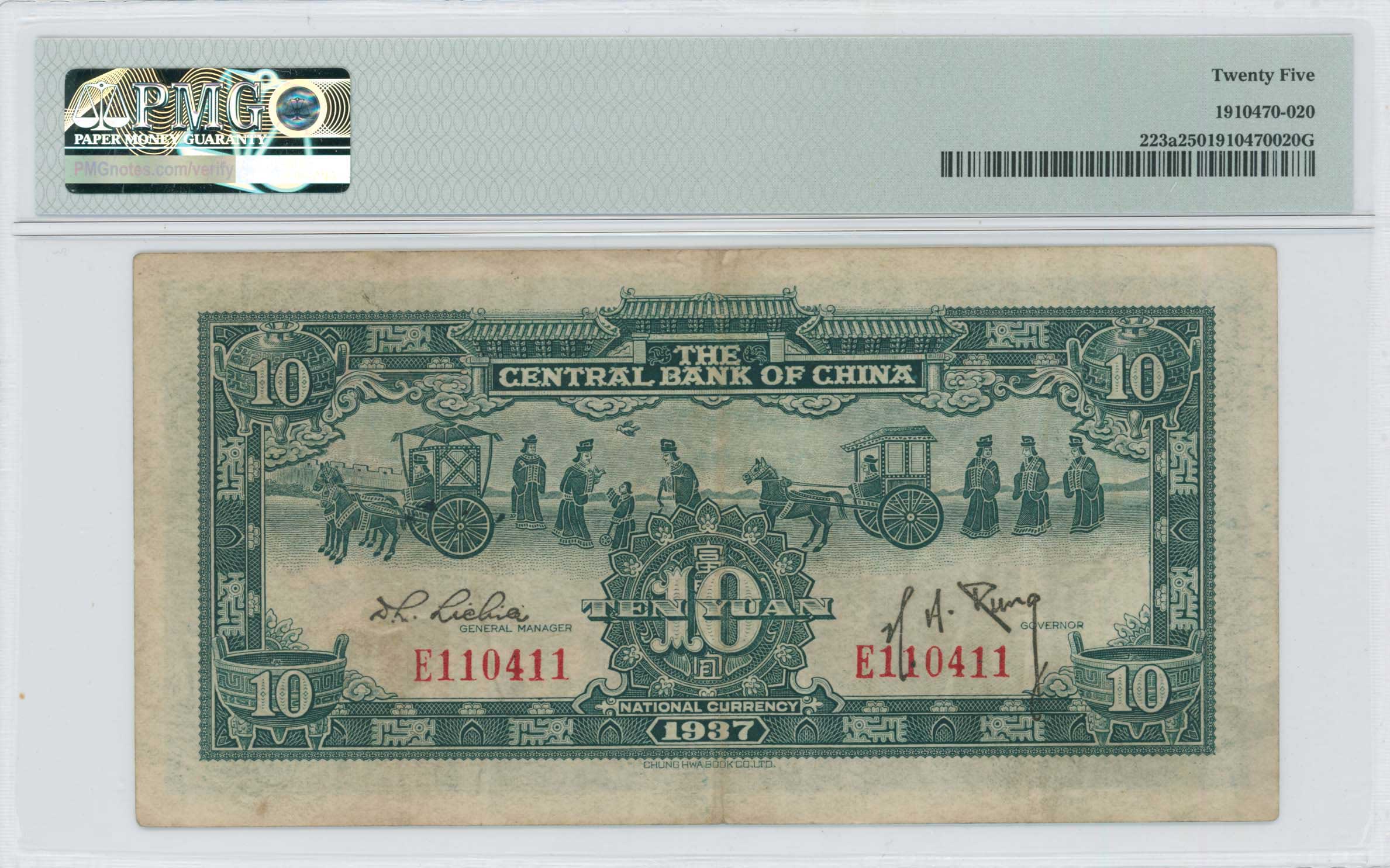 Lot 07408
