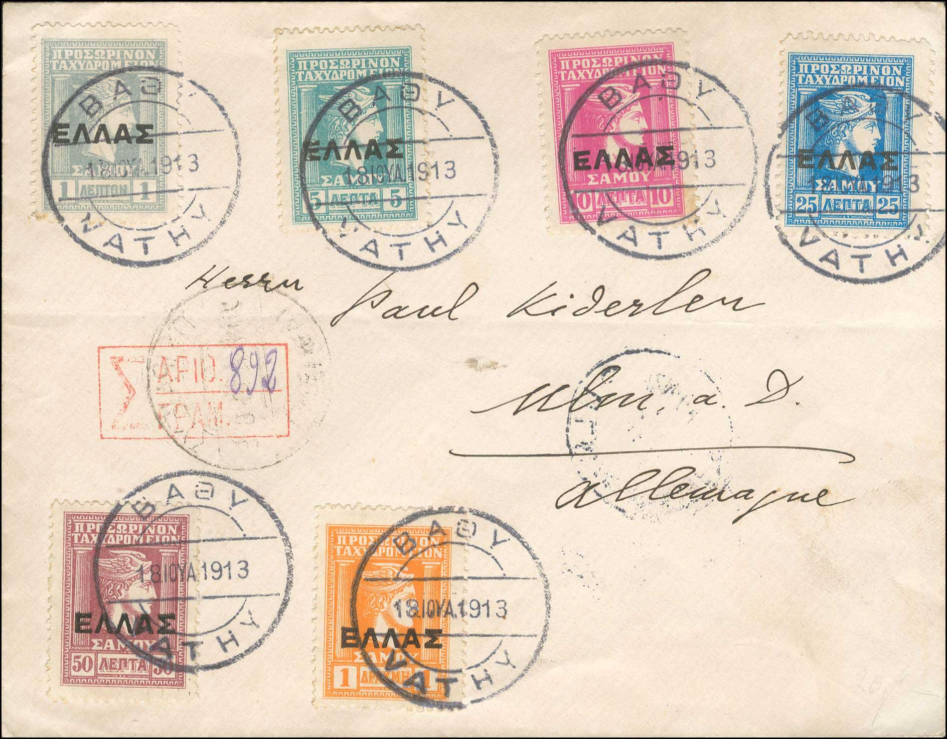 Lot 00696