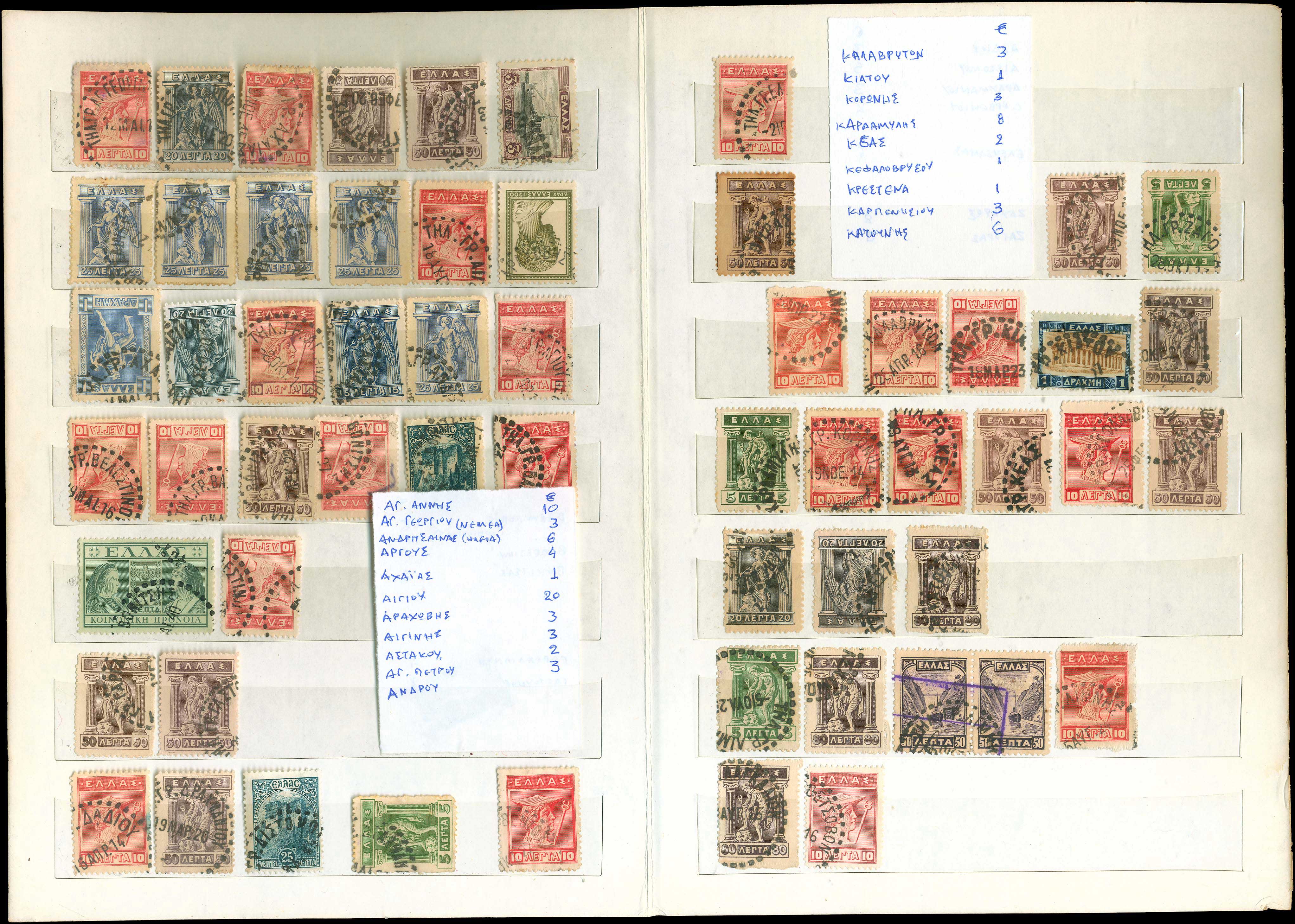 Lot 00758