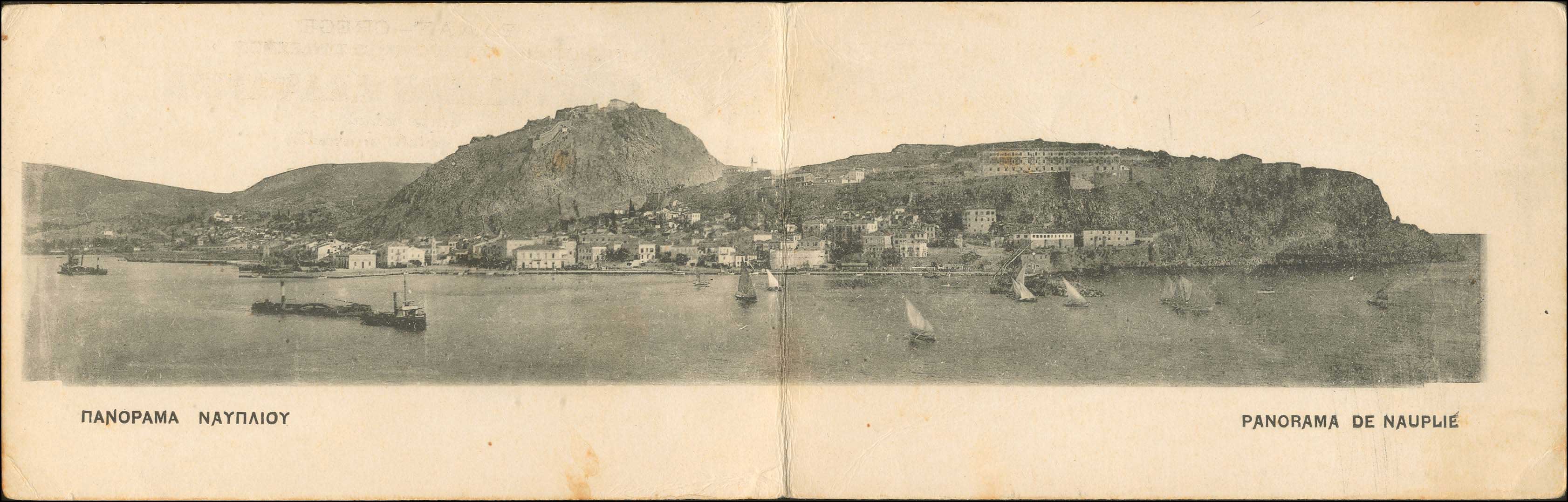 Lot 01488