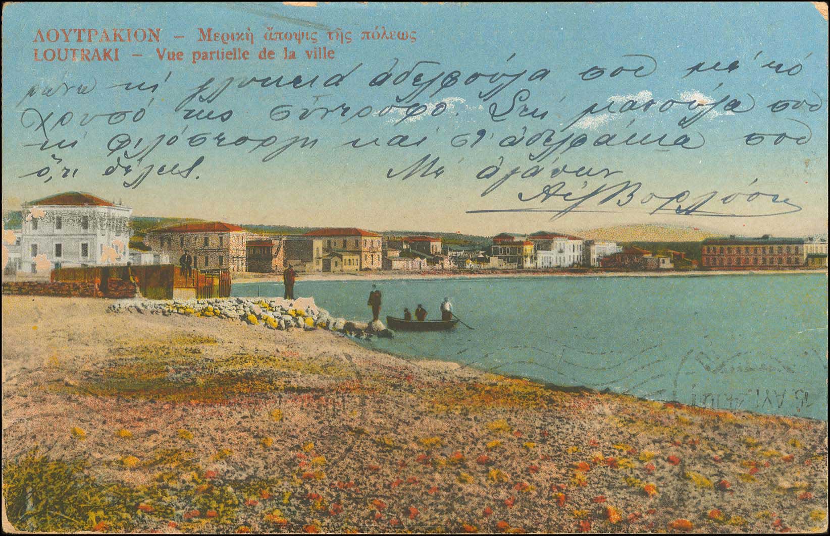 Lot 01509