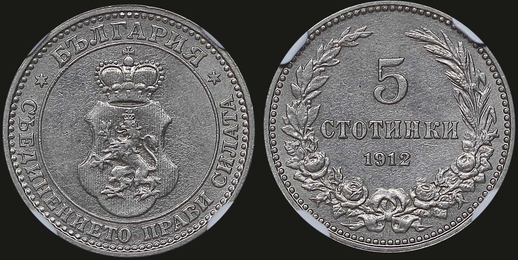 Lot 06874