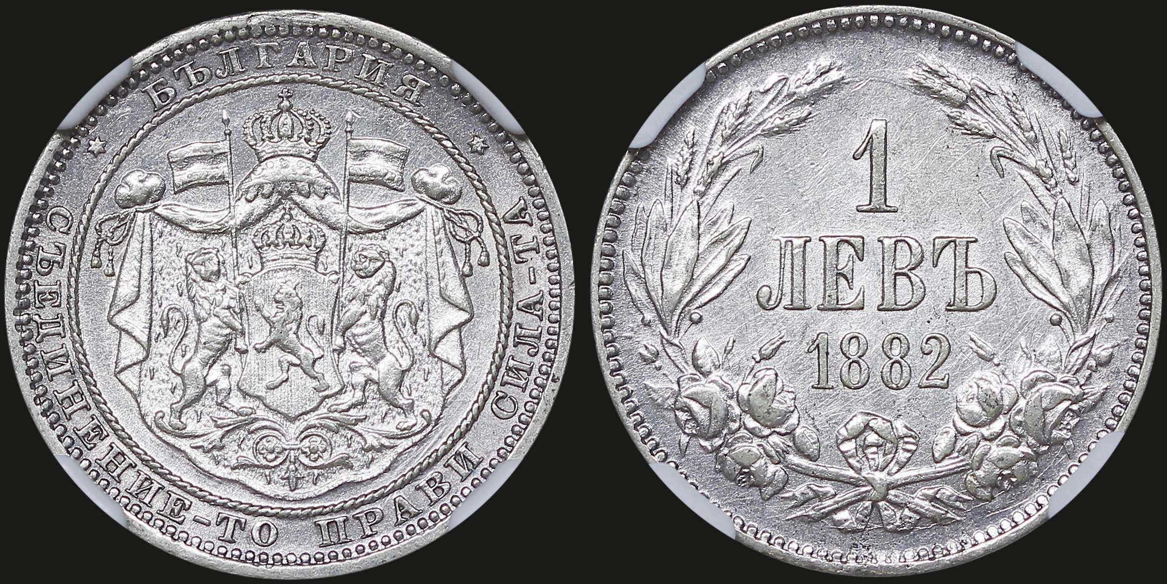 Lot 06872