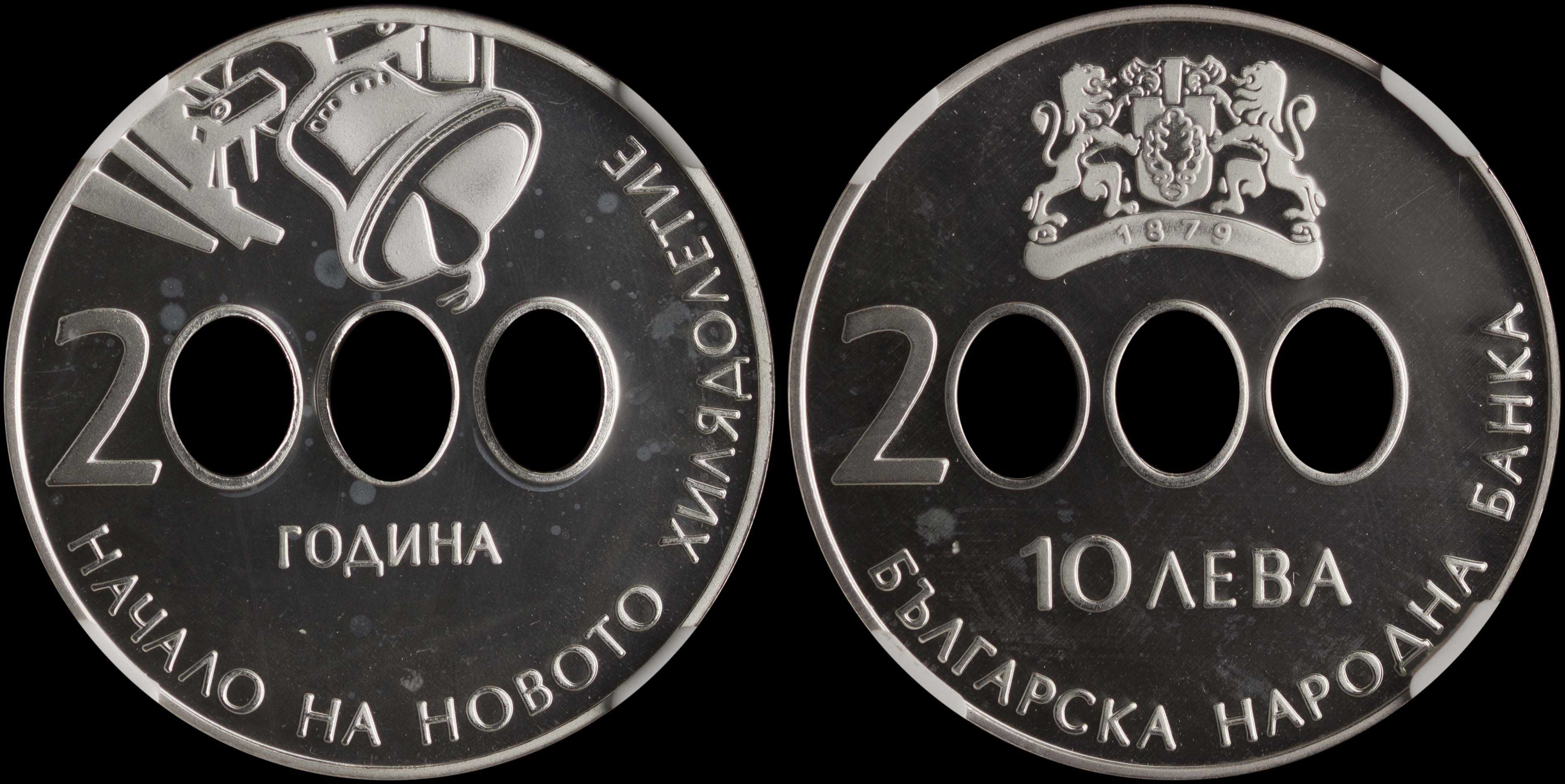 Lot 06931