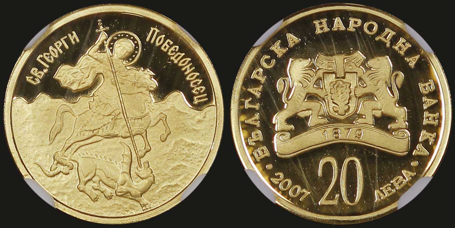 Lot 06775
