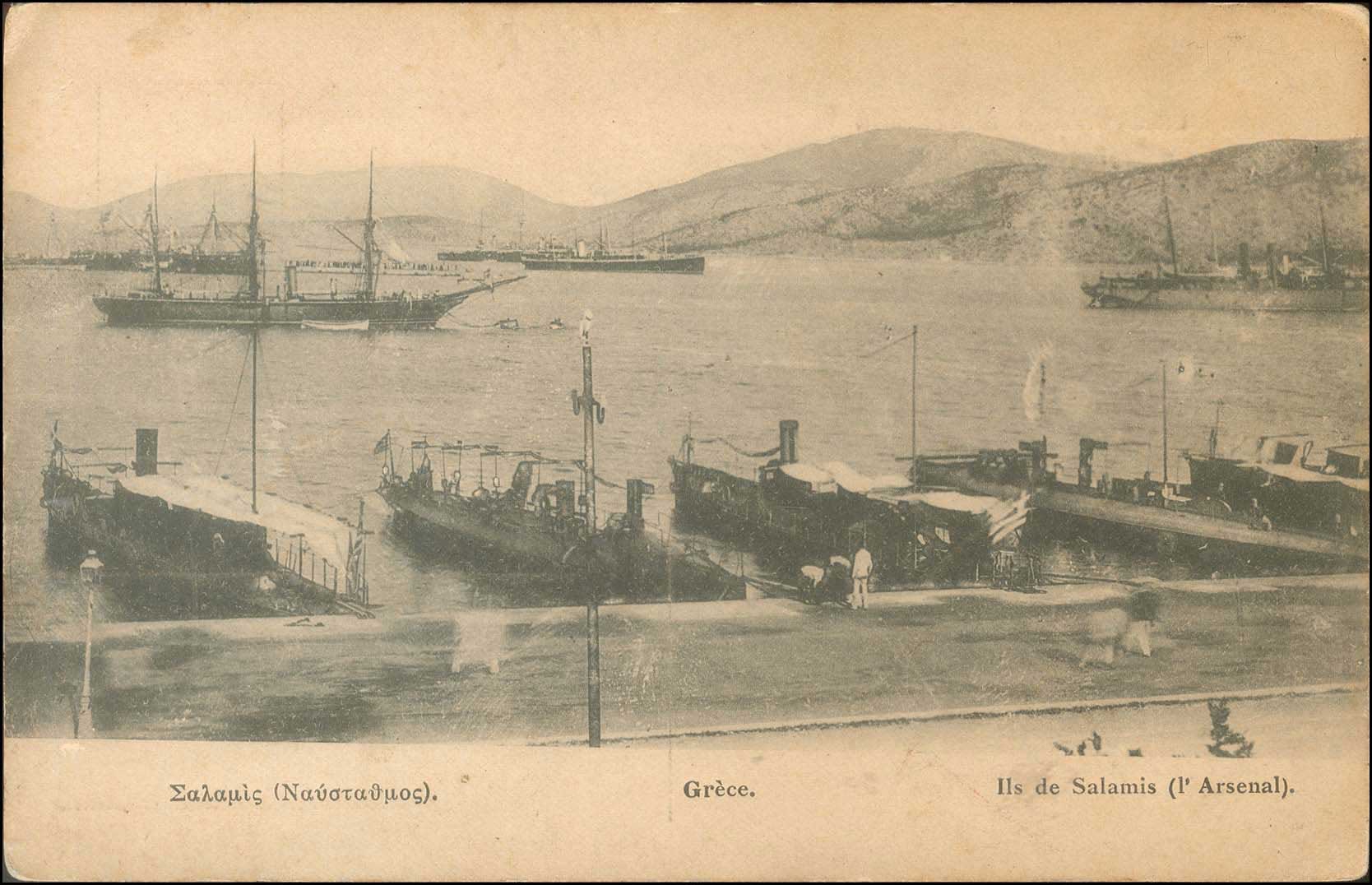 Lot 01496