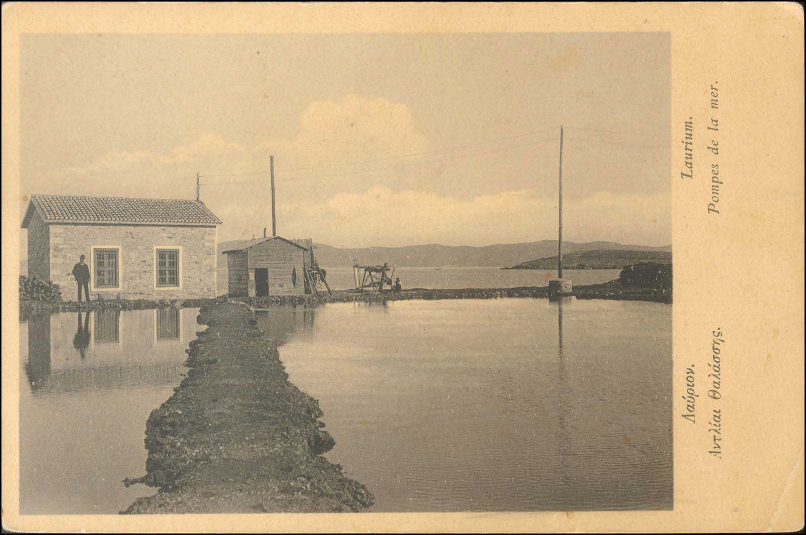 Lot 01580