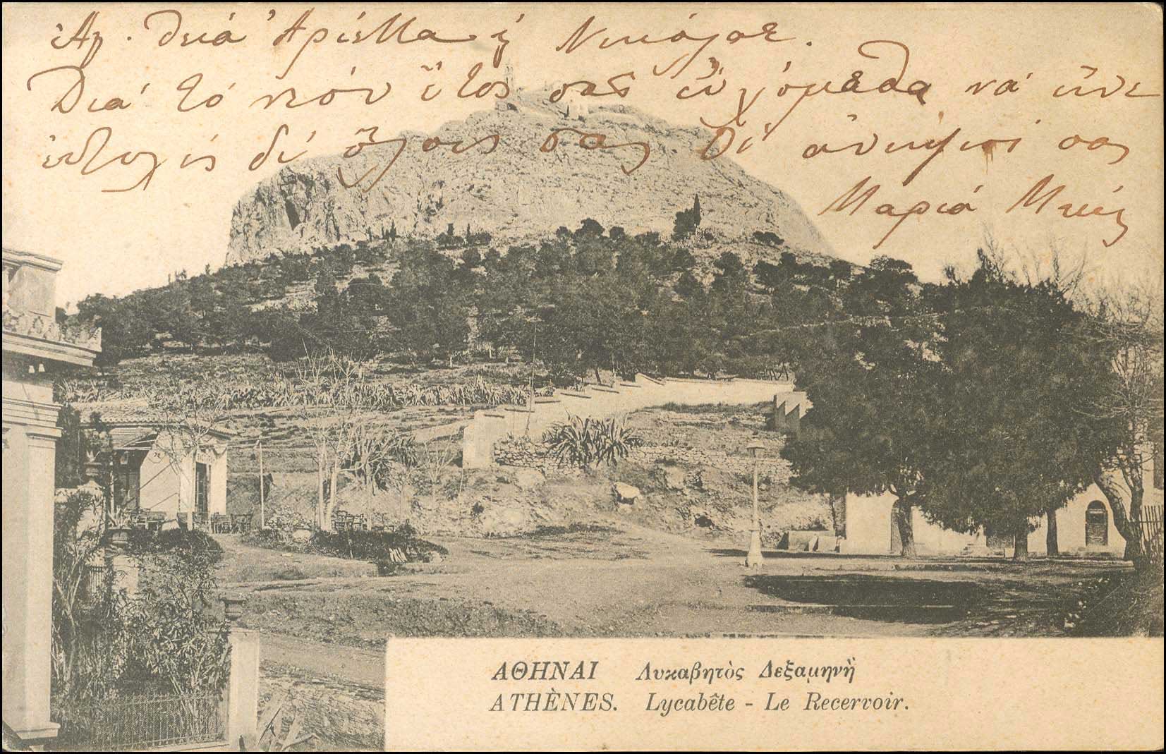 Lot 01571