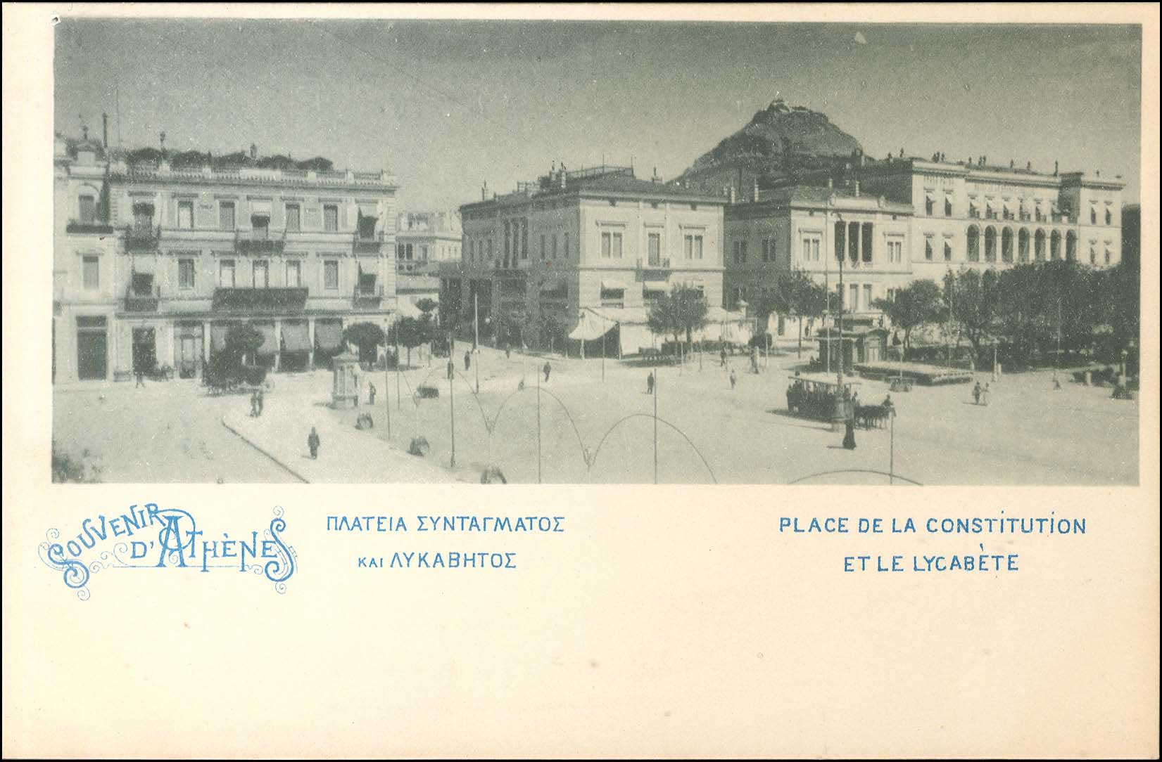 Lot 01631